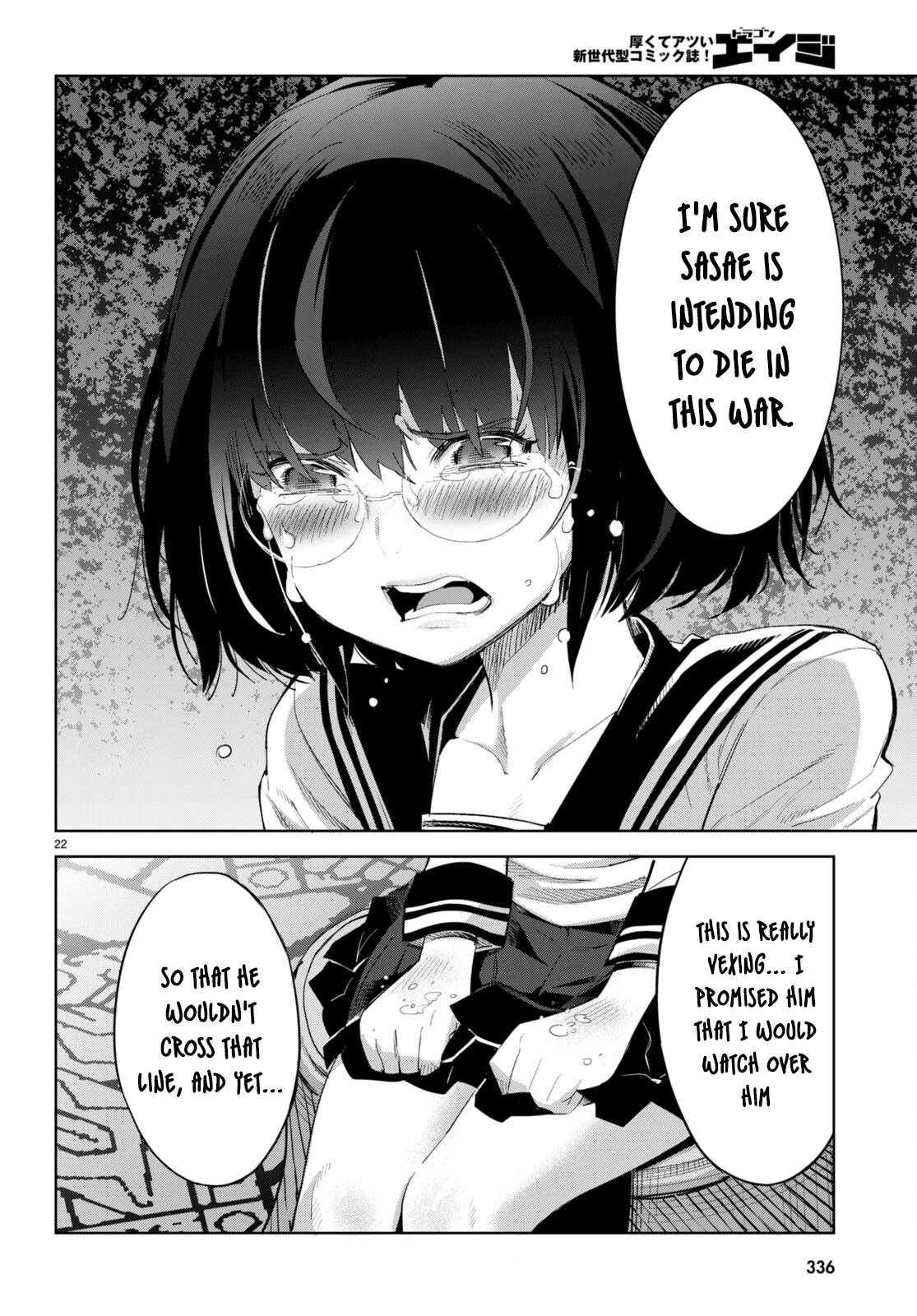 Game obu Familia - Family Senki Chapter 46 page 24 - Chapter 46