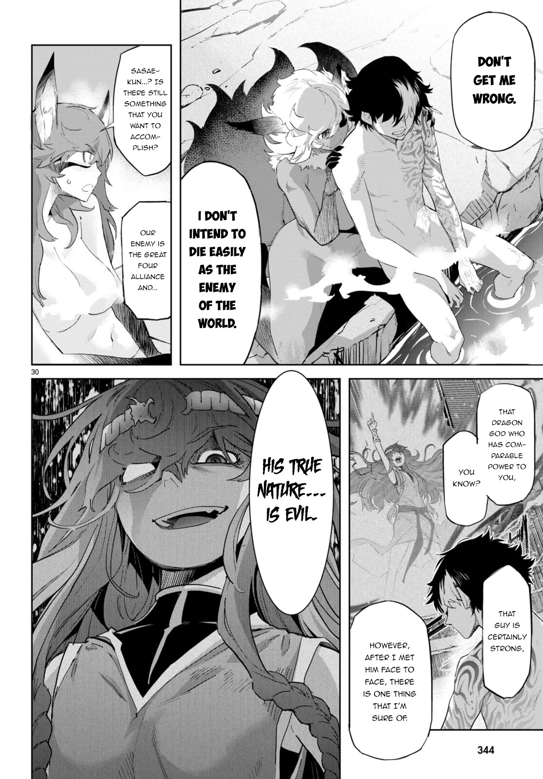 Game obu Familia - Family Senki Chapter 46 page 32 - Chapter 46