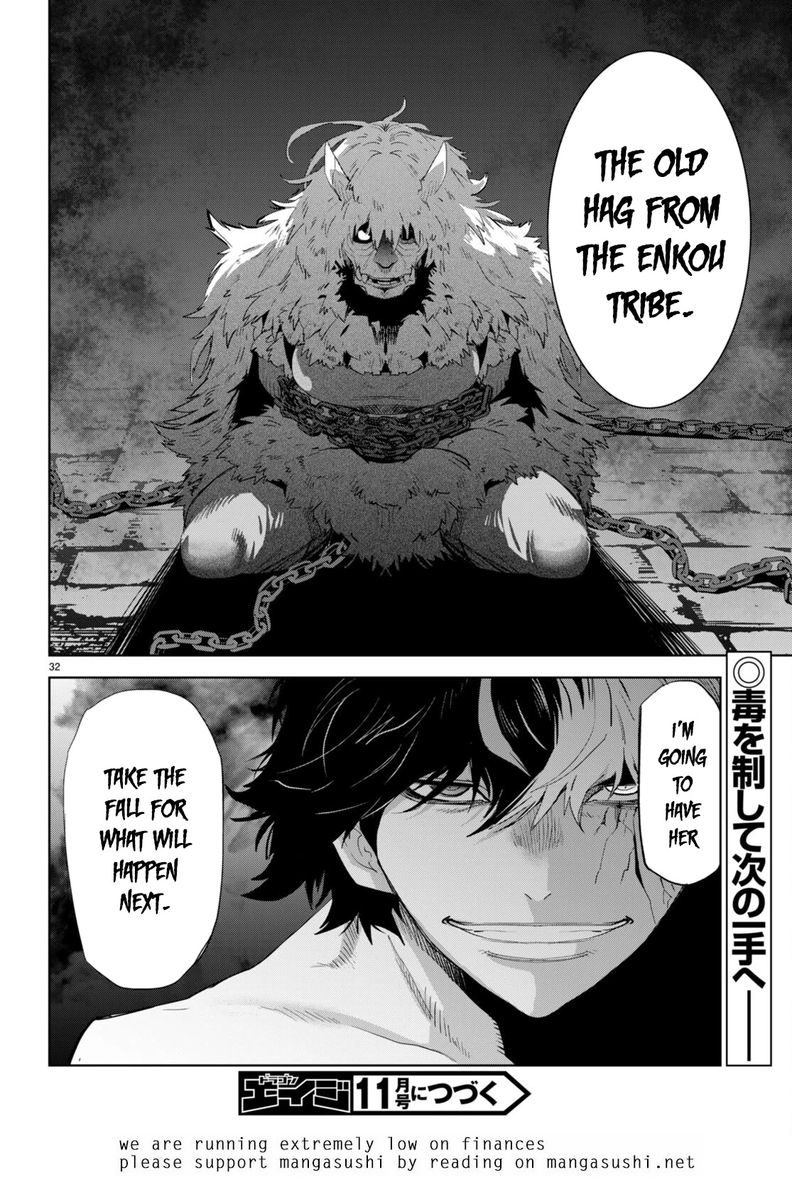 Game obu Familia - Family Senki Chapter 46 page 34 - Chapter 46