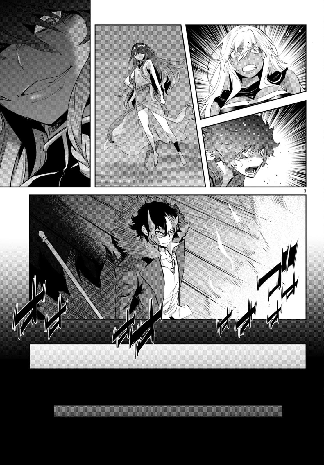 Game obu Familia - Family Senki Chapter 46 page 6 - Chapter 46