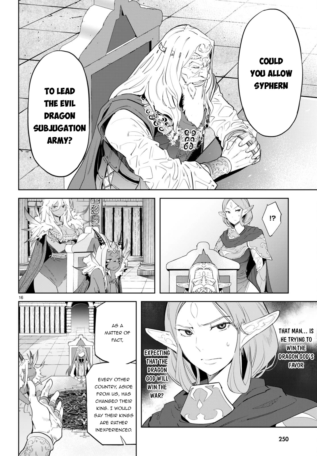 Game obu Familia - Family Senki Chapter 47 page 17 - Chapter 47