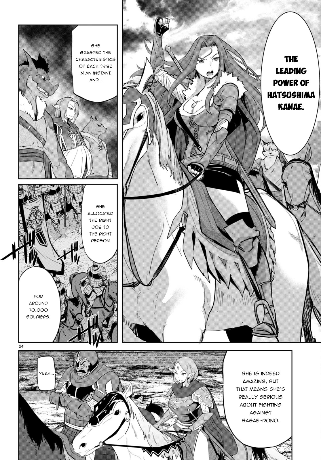 Game obu Familia - Family Senki Chapter 47 page 24 - Chapter 47