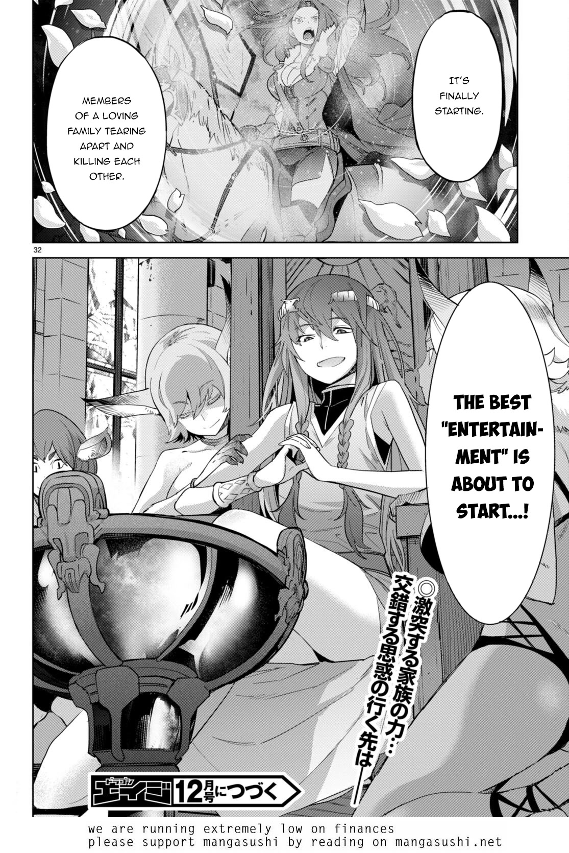 Game obu Familia - Family Senki Chapter 47 page 31 - Chapter 47