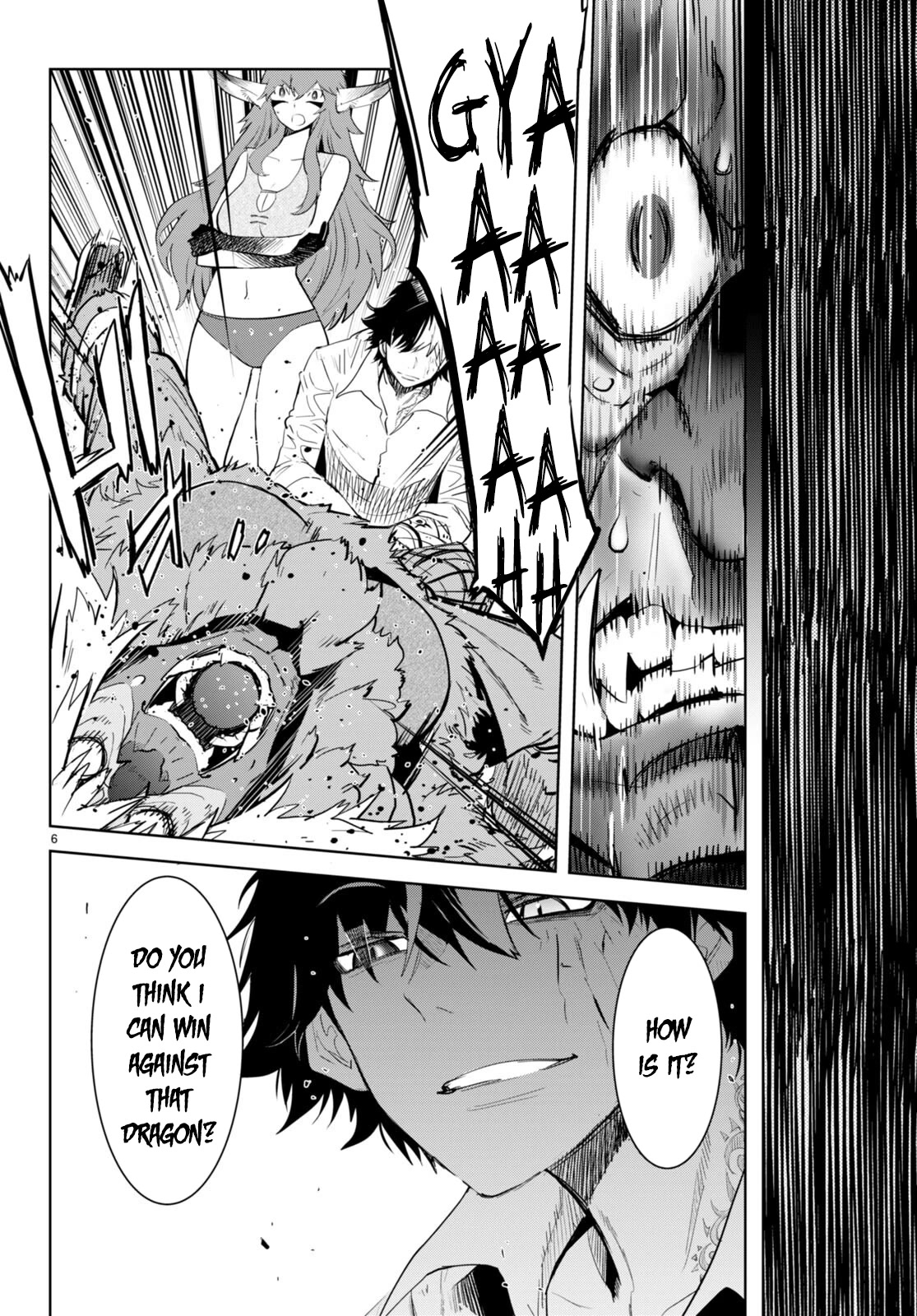 Game obu Familia - Family Senki Chapter 47 page 7 - Chapter 47