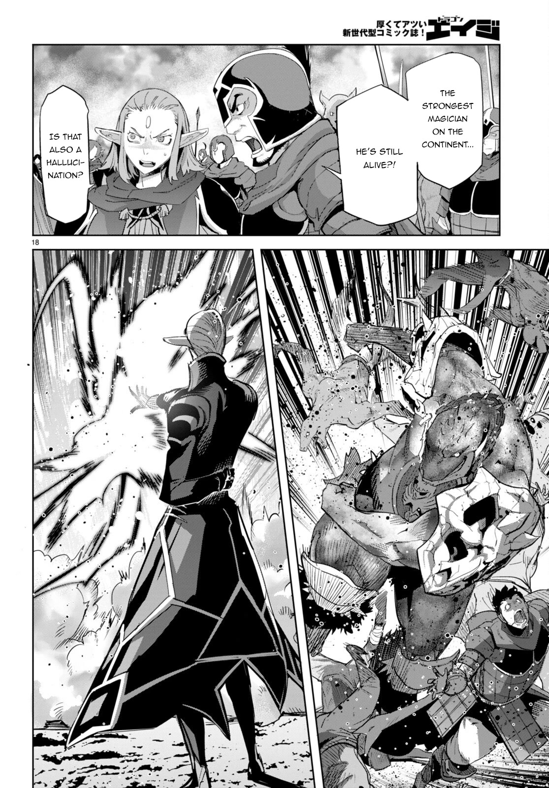 Game obu Familia - Family Senki Chapter 48 page 19 - Chapter 48: Gathering Like Cloud and Mist