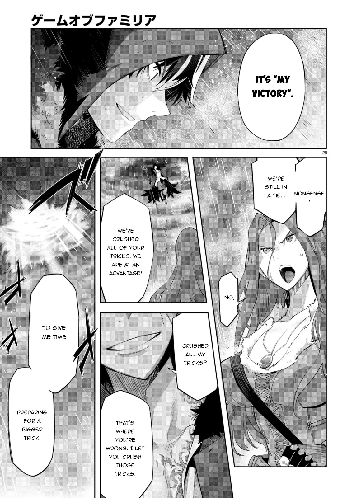 Game obu Familia - Family Senki Chapter 48 page 29 - Chapter 48: Gathering Like Cloud and Mist