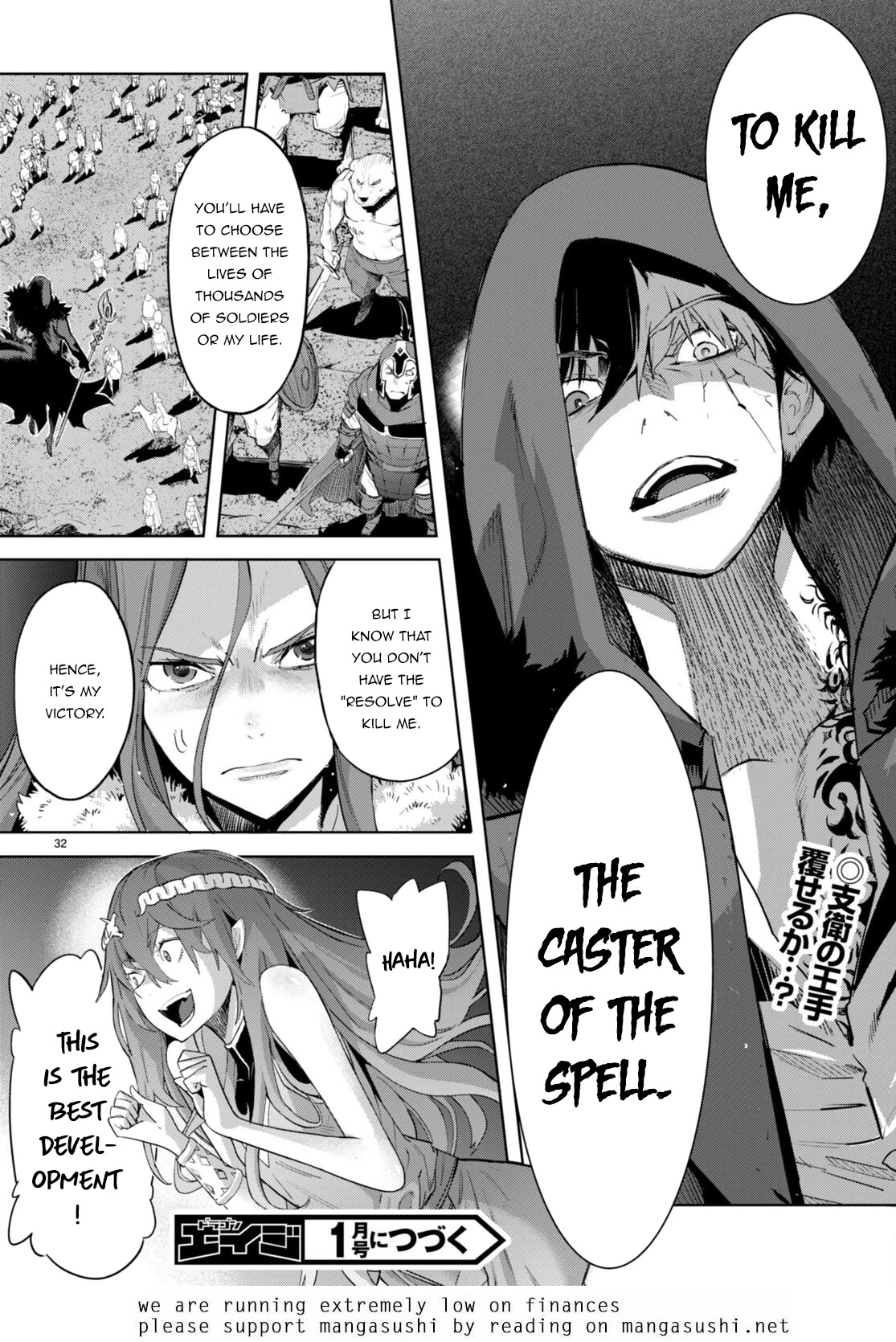 Game obu Familia - Family Senki Chapter 48 page 31 - Chapter 48: Gathering Like Cloud and Mist