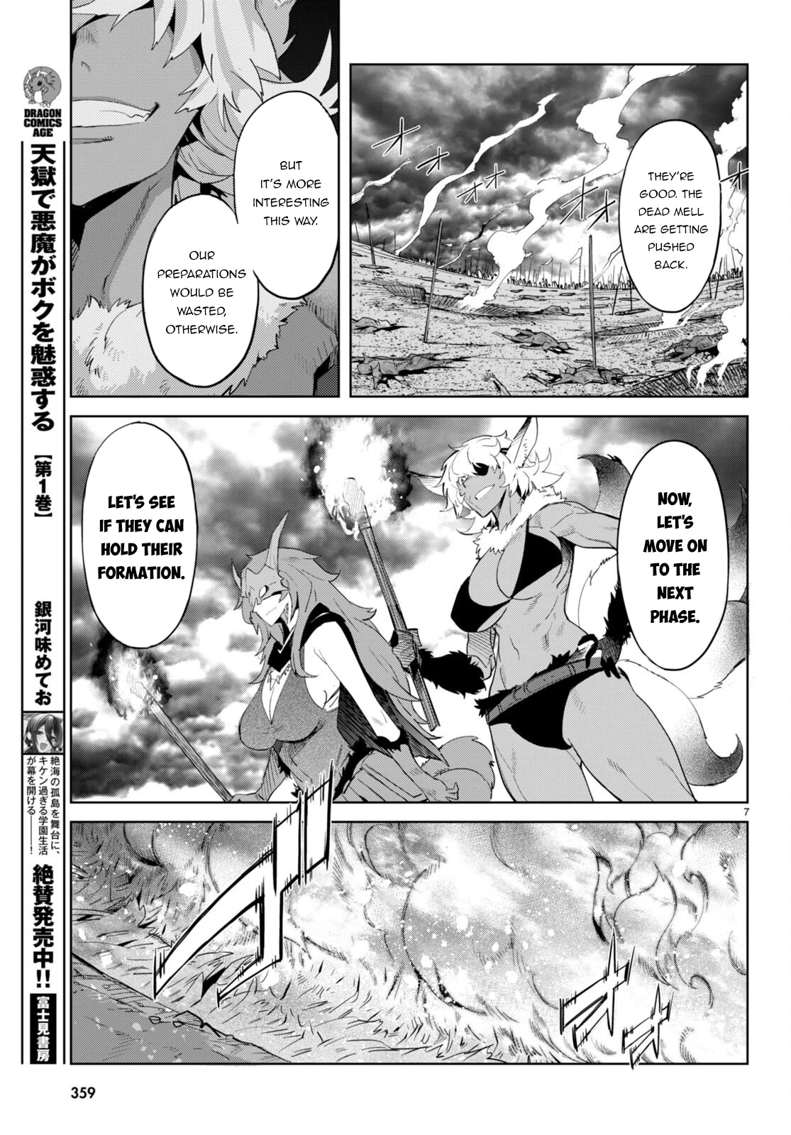 Game obu Familia - Family Senki Chapter 48 page 8 - Chapter 48: Gathering Like Cloud and Mist