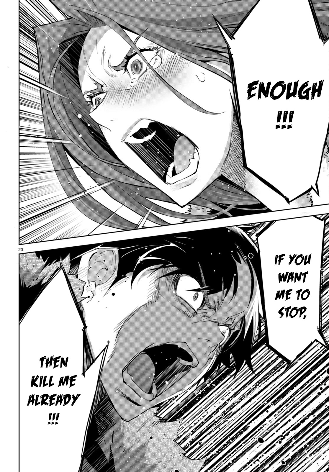 Game obu Familia - Family Senki Chapter 49 page 21 - Chapter 49: The Clash Between Mother and Son