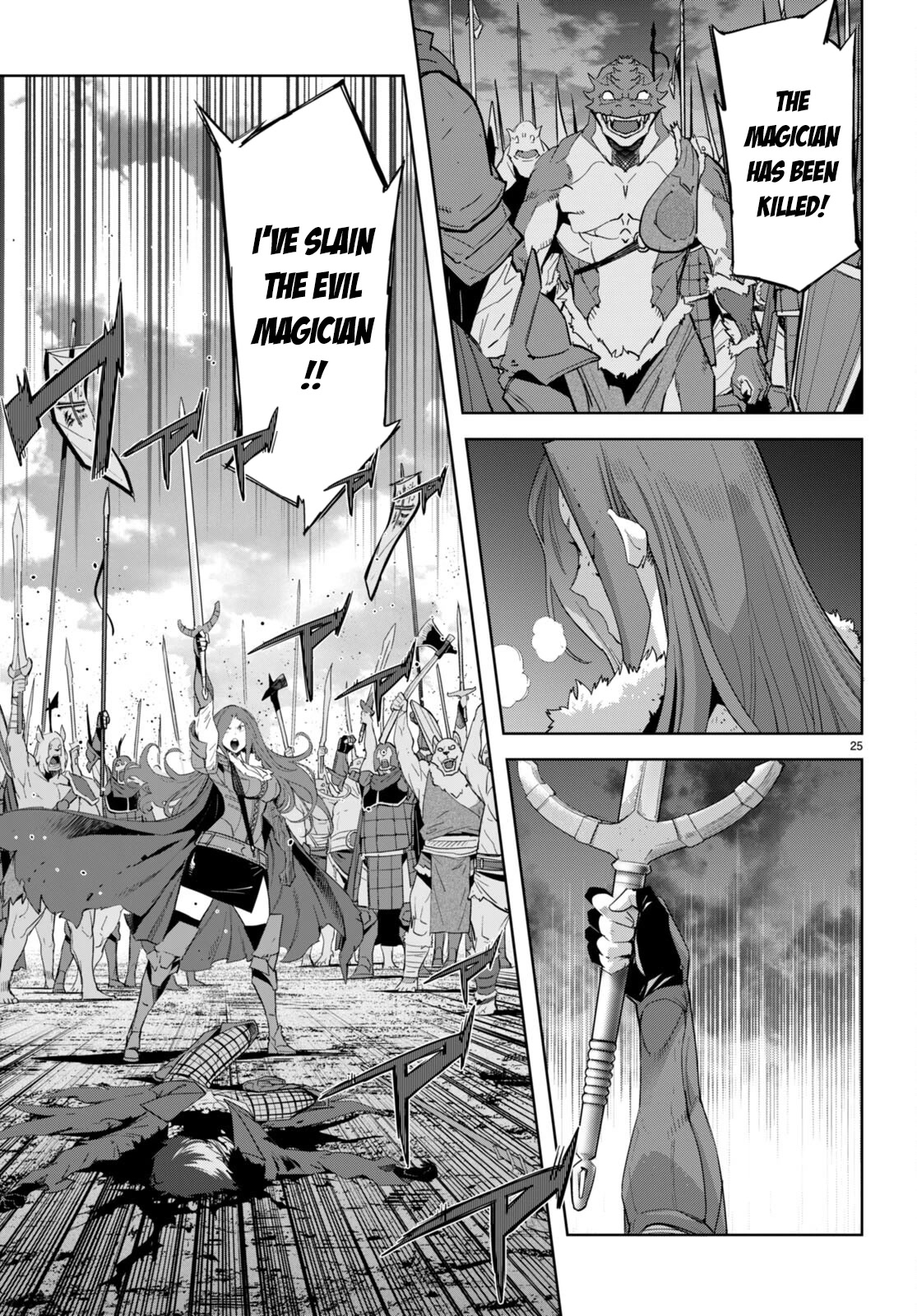 Game obu Familia - Family Senki Chapter 49 page 25 - Chapter 49: The Clash Between Mother and Son