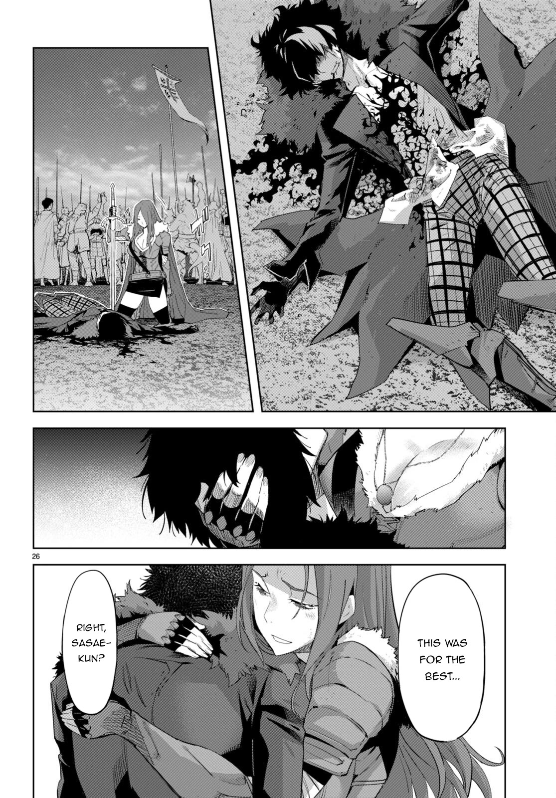 Game obu Familia - Family Senki Chapter 49 page 26 - Chapter 49: The Clash Between Mother and Son