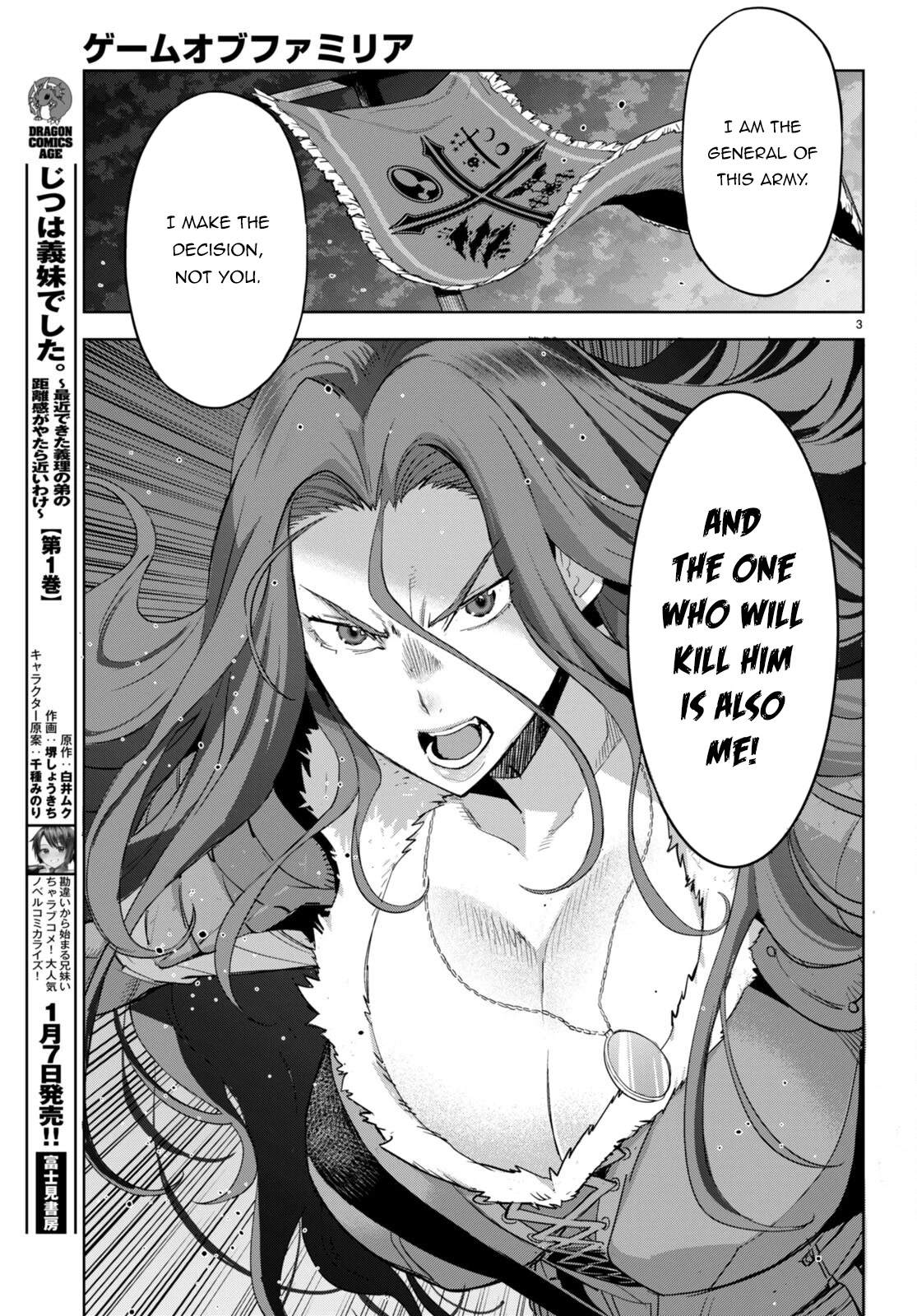 Game obu Familia - Family Senki Chapter 49 page 4 - Chapter 49: The Clash Between Mother and Son