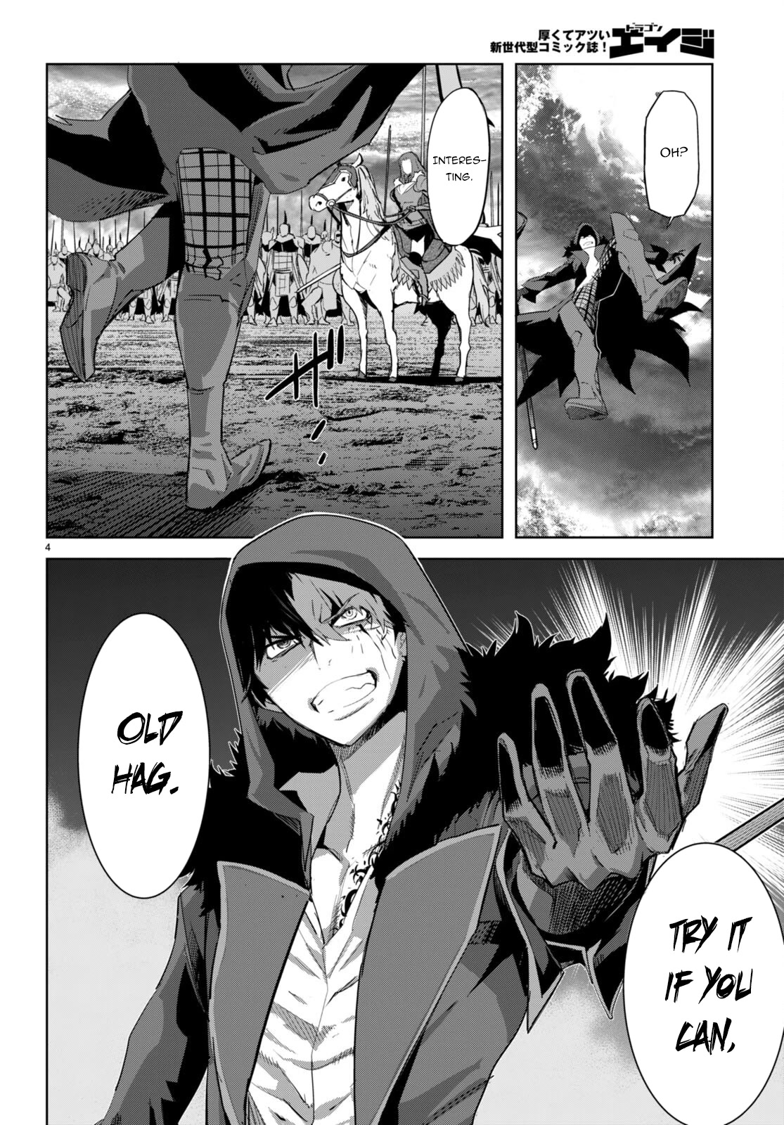 Game obu Familia - Family Senki Chapter 49 page 5 - Chapter 49: The Clash Between Mother and Son