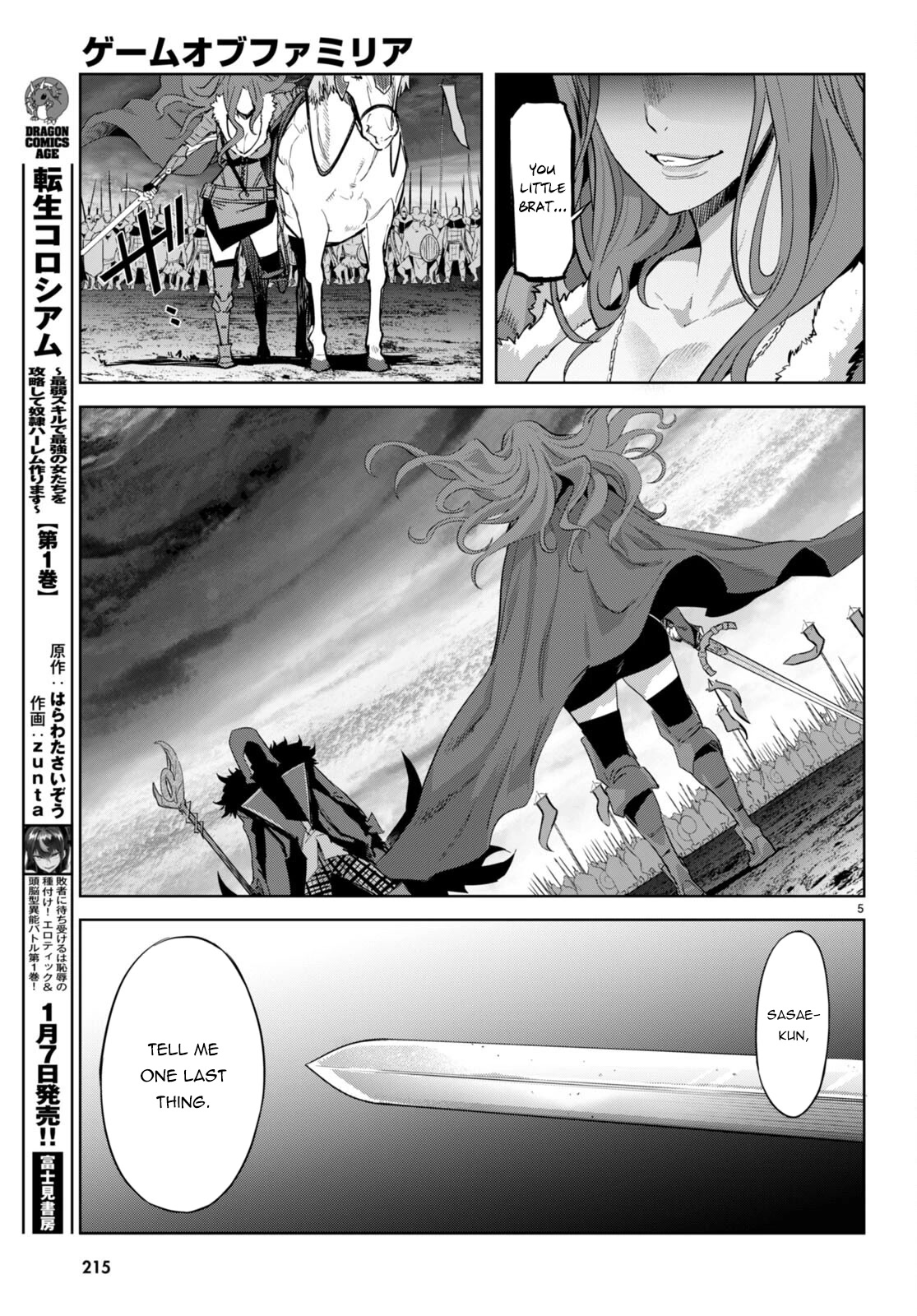 Game obu Familia - Family Senki Chapter 49 page 6 - Chapter 49: The Clash Between Mother and Son