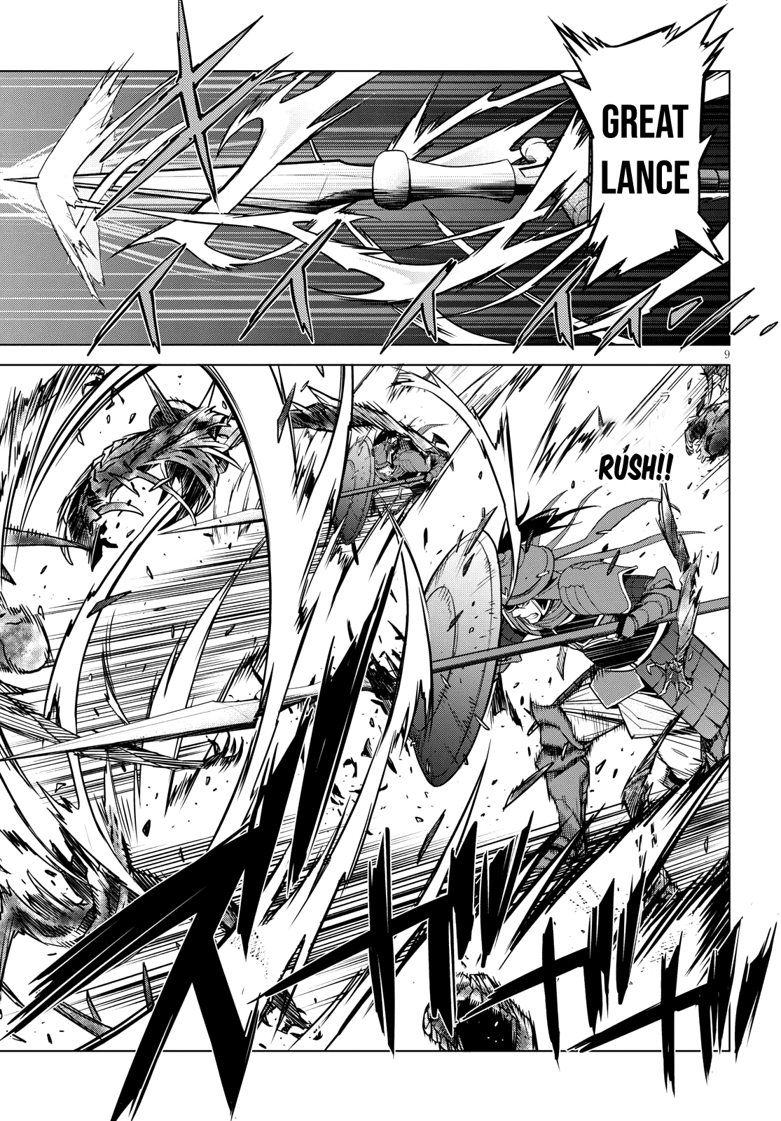 Game obu Familia - Family Senki Chapter 5 page 10 - Chapter 5: Lightning Meteorite