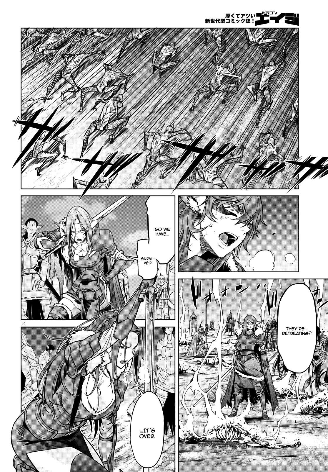 Game obu Familia - Family Senki Chapter 5 page 14 - Chapter 5: Lightning Meteorite