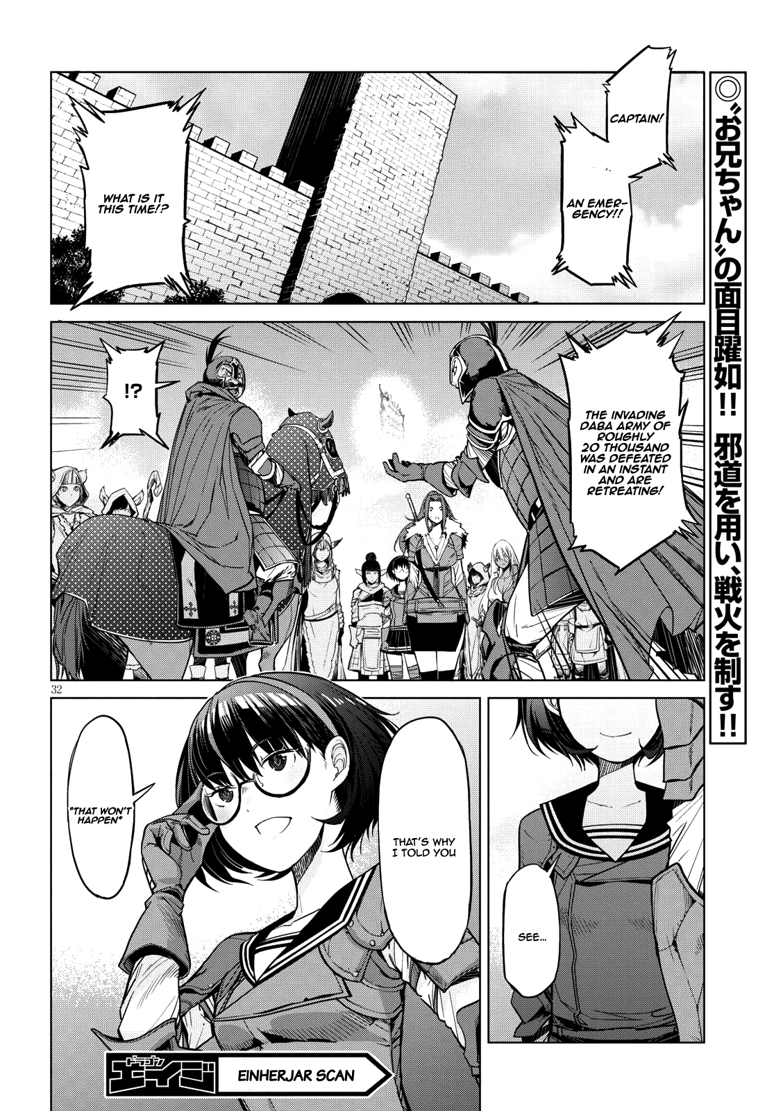Game obu Familia - Family Senki Chapter 5 page 31 - Chapter 5: Lightning Meteorite