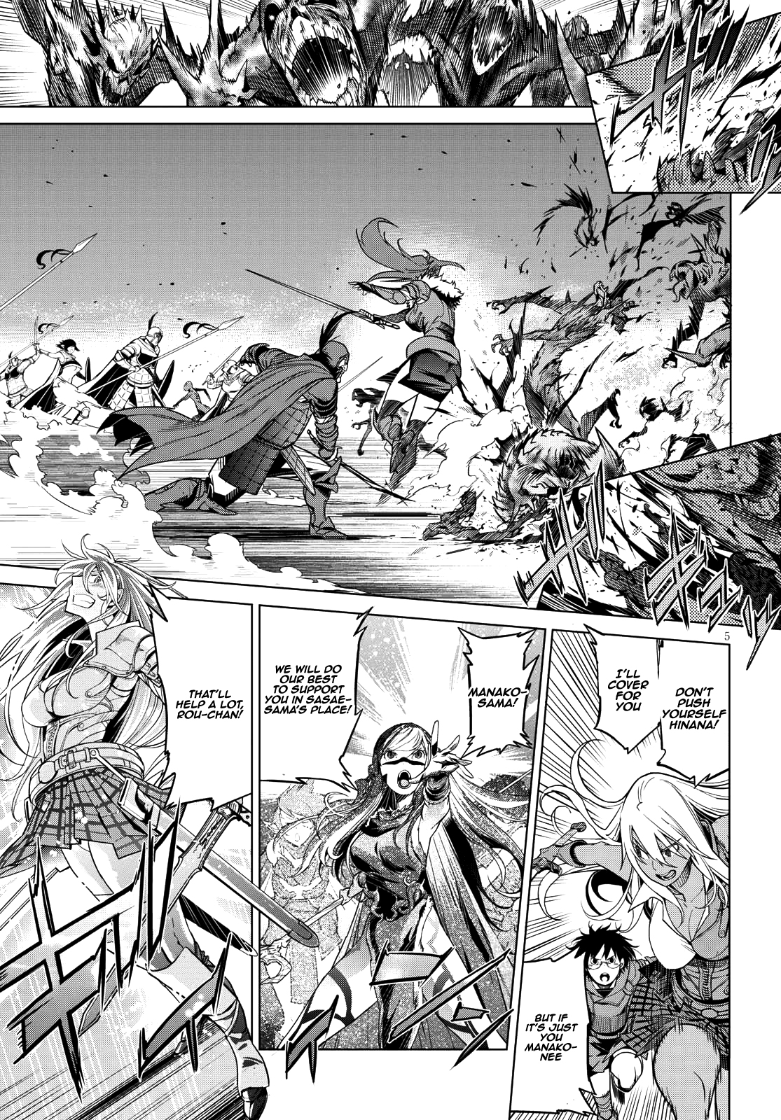 Game obu Familia - Family Senki Chapter 5 page 6 - Chapter 5: Lightning Meteorite