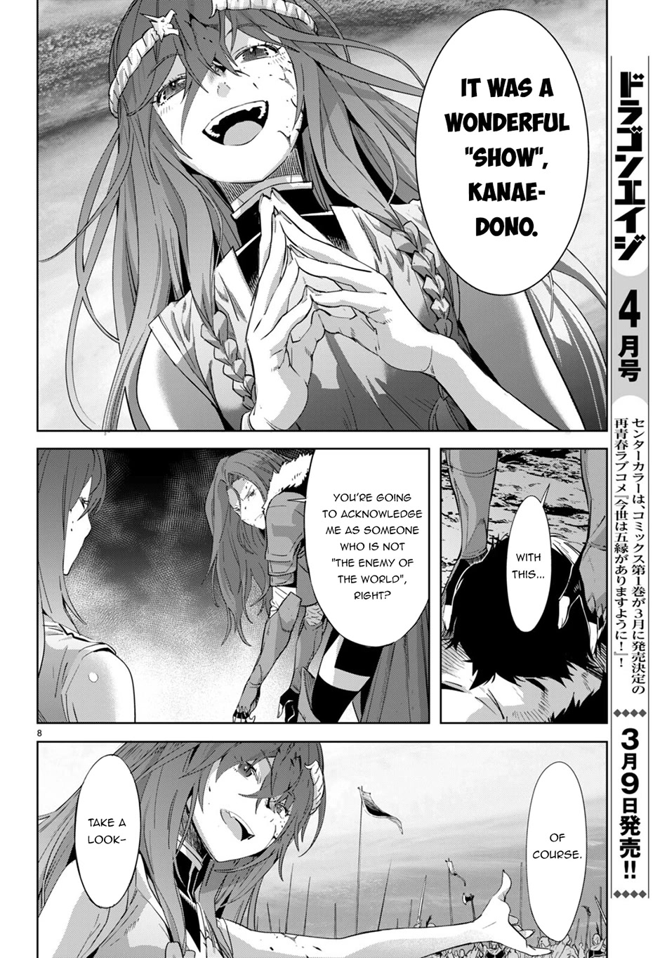 Game obu Familia - Family Senki Chapter 50 page 11 - Chapter 50
