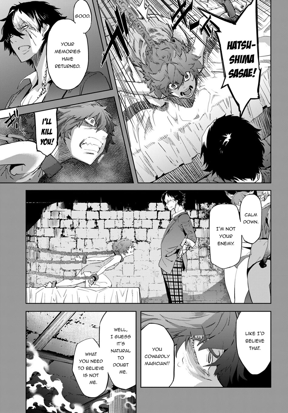 Game obu Familia - Family Senki Chapter 50 page 17 - Chapter 50
