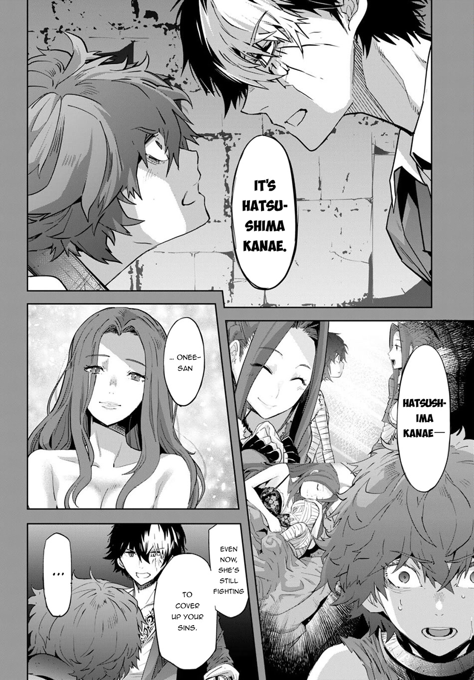 Game obu Familia - Family Senki Chapter 50 page 18 - Chapter 50