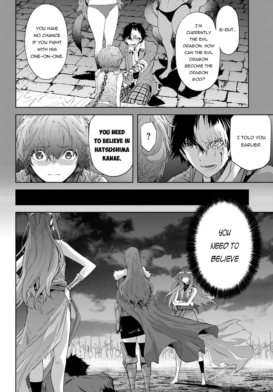 Game obu Familia - Family Senki Chapter 50 page 32 - Chapter 50
