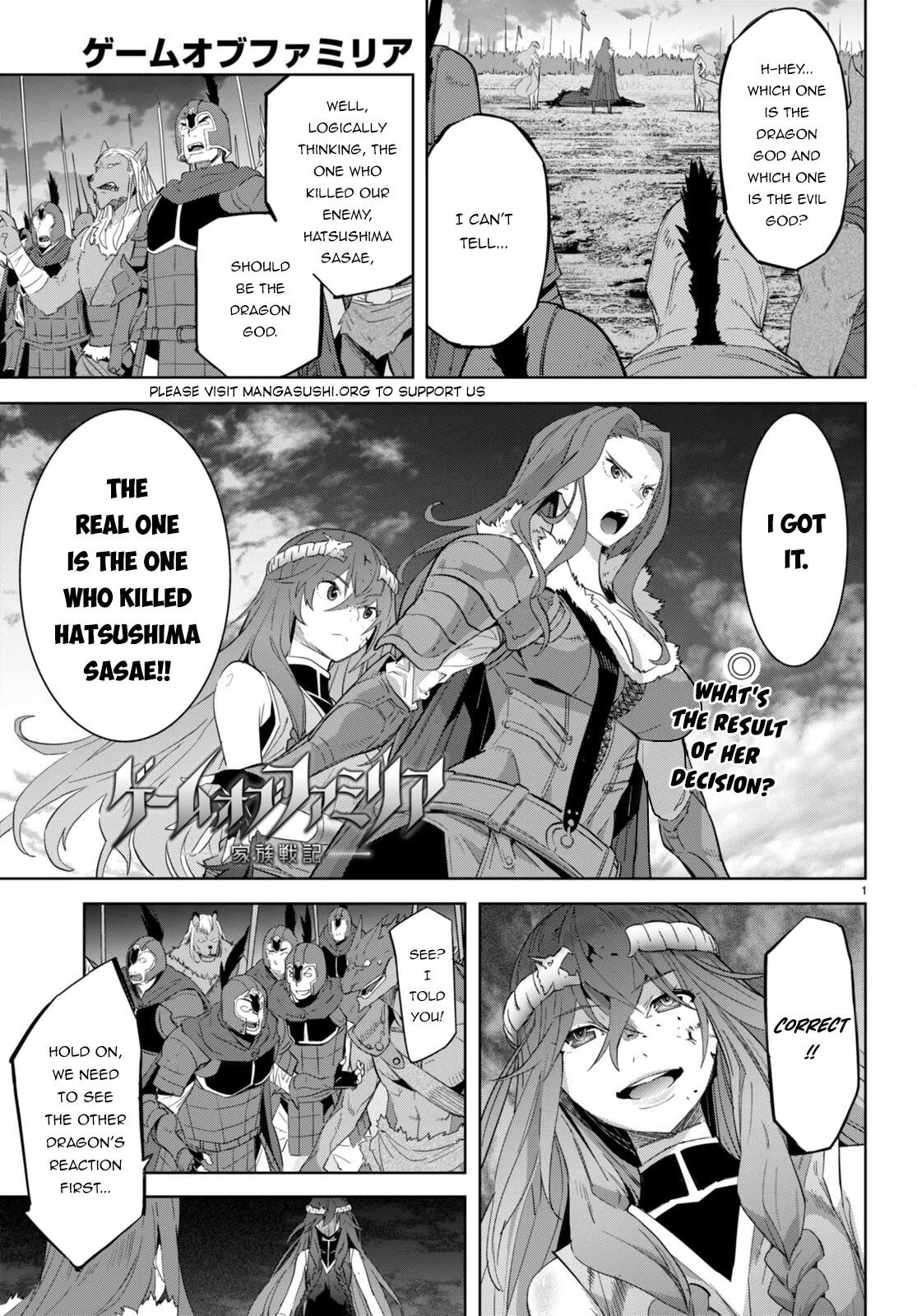 Game obu Familia - Family Senki Chapter 51 page 2 - Chapter 51: Twin Fight
