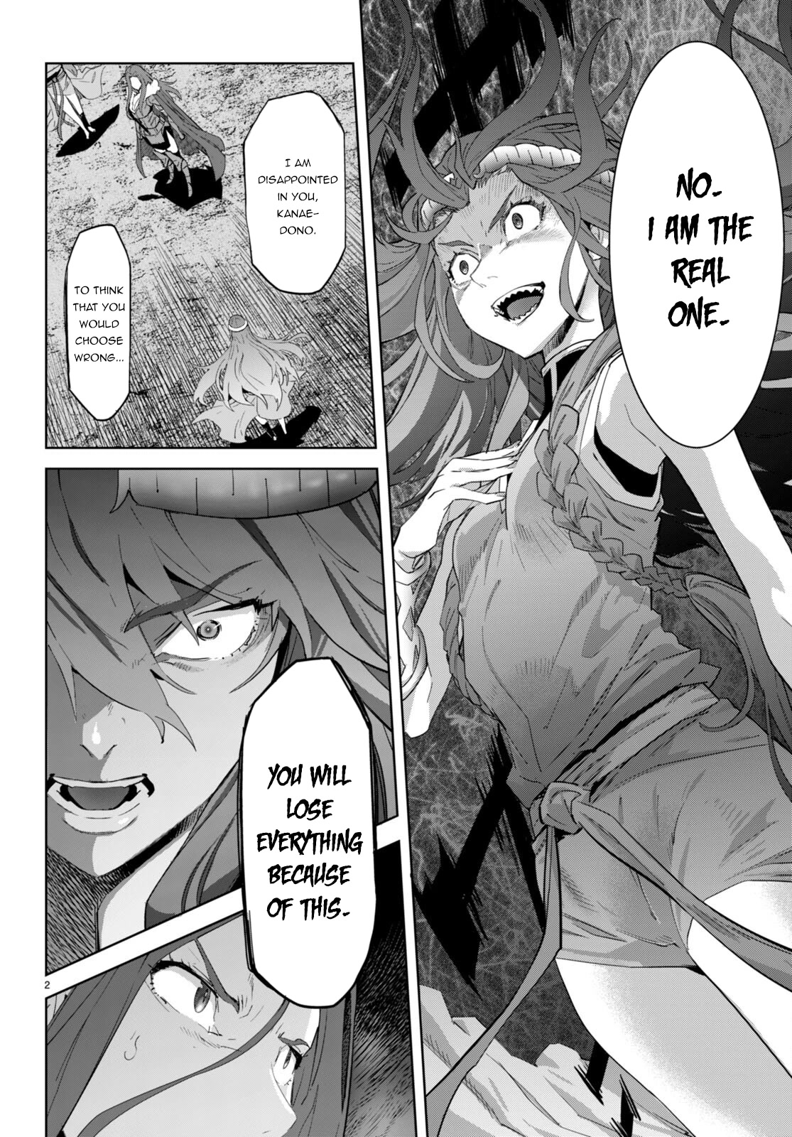 Game obu Familia - Family Senki Chapter 51 page 3 - Chapter 51: Twin Fight