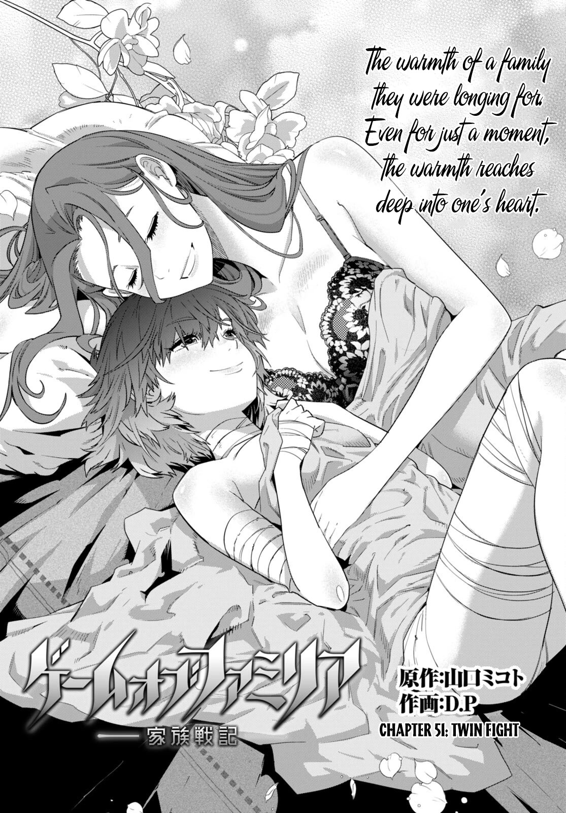 Game obu Familia - Family Senki Chapter 51 page 4 - Chapter 51: Twin Fight