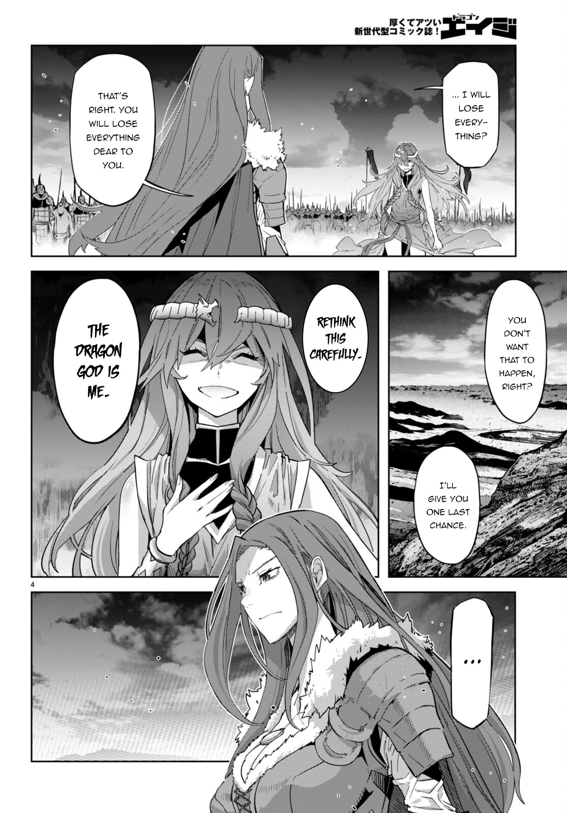 Game obu Familia - Family Senki Chapter 51 page 5 - Chapter 51: Twin Fight