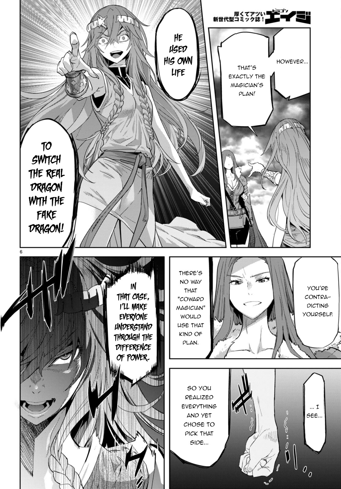 Game obu Familia - Family Senki Chapter 51 page 7 - Chapter 51: Twin Fight