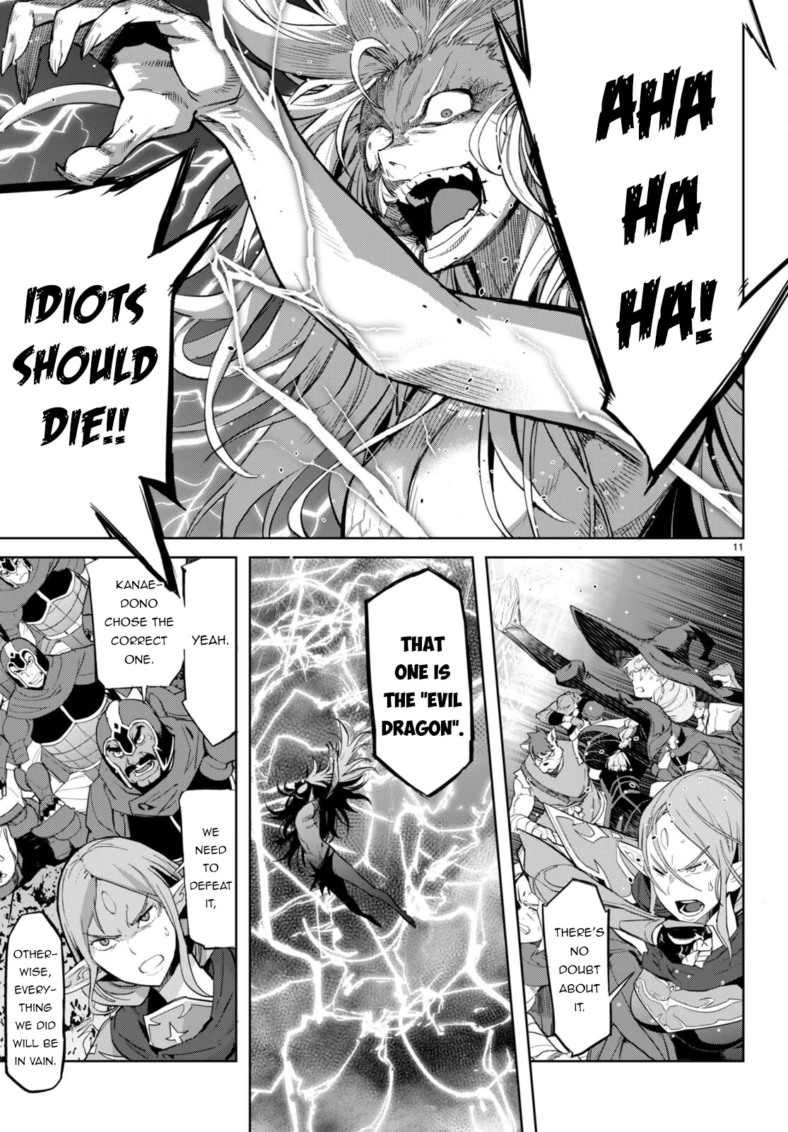 Game obu Familia - Family Senki Chapter 52 page 11 - Chapter 52