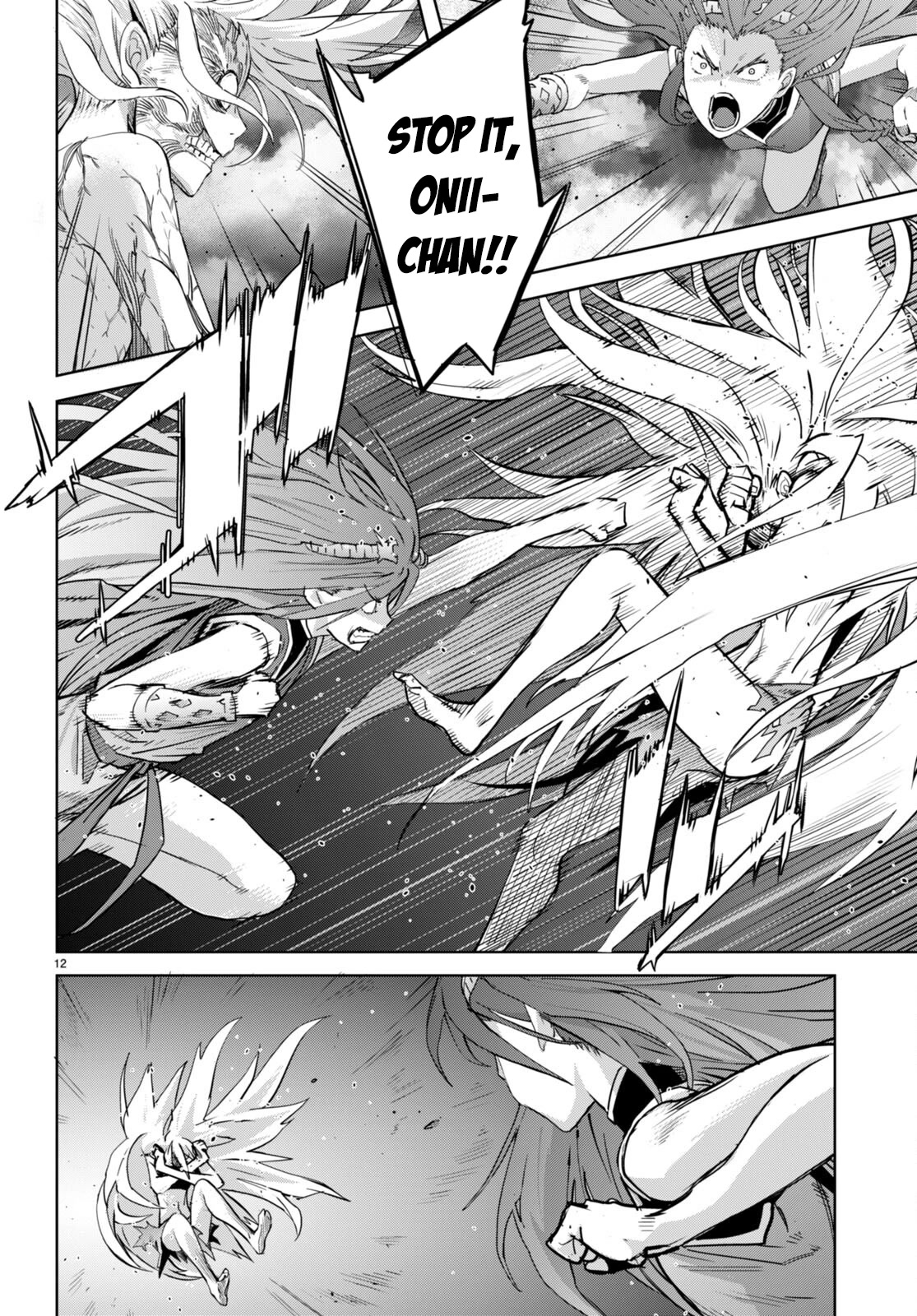 Game obu Familia - Family Senki Chapter 52 page 12 - Chapter 52