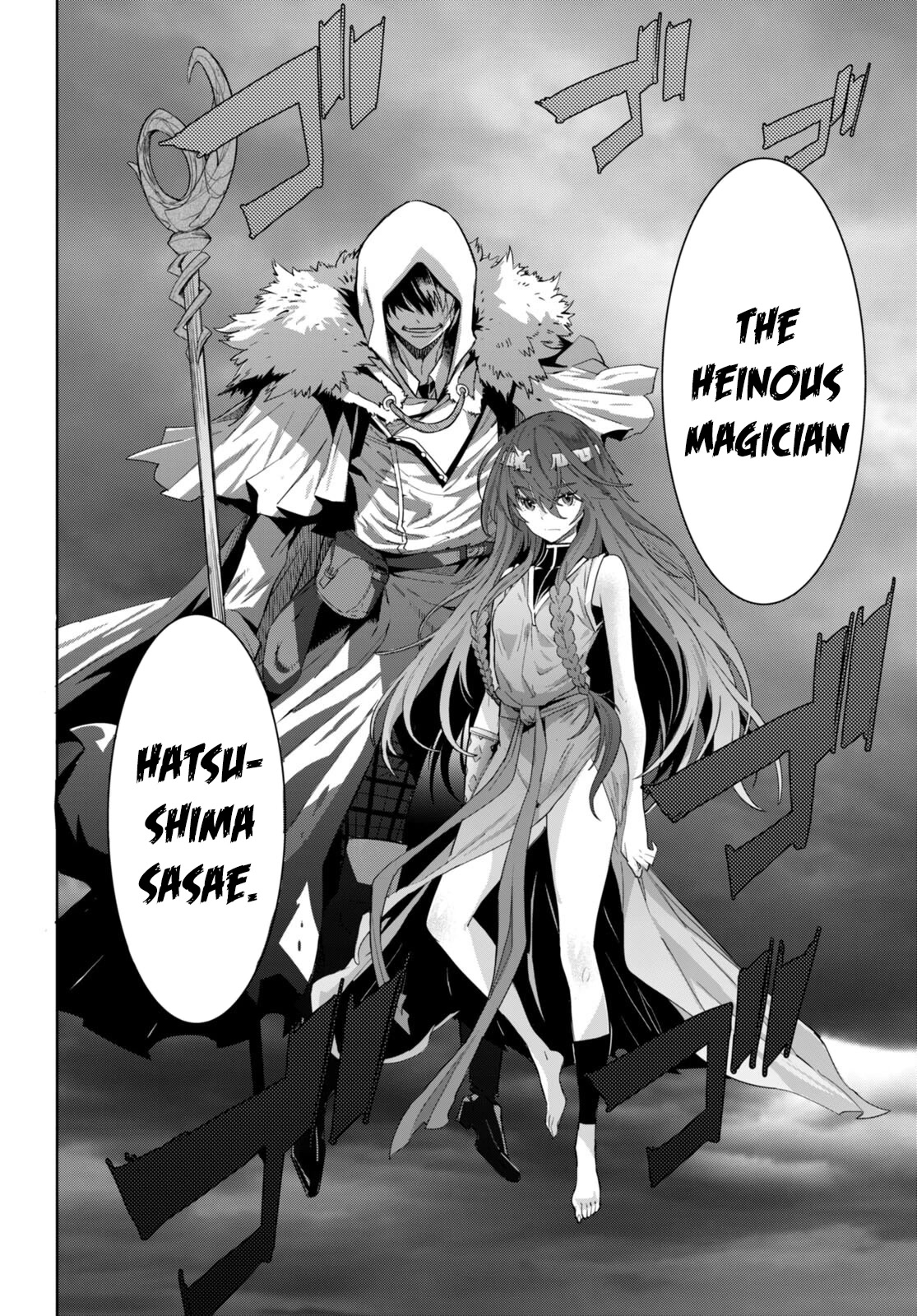Game obu Familia - Family Senki Chapter 52 page 14 - Chapter 52