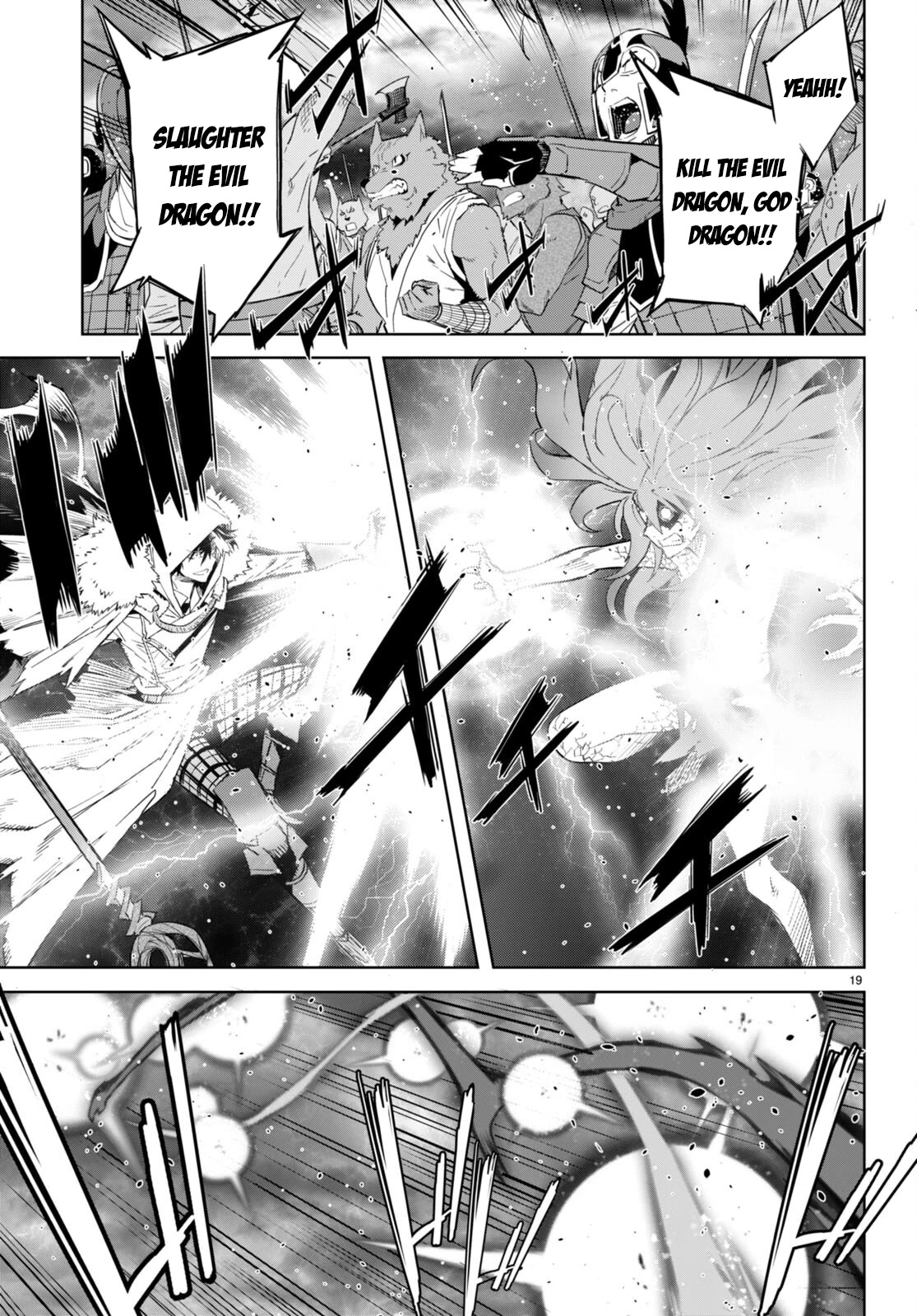 Game obu Familia - Family Senki Chapter 52 page 19 - Chapter 52