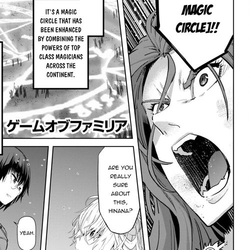 Game obu Familia - Family Senki Chapter 52 cover