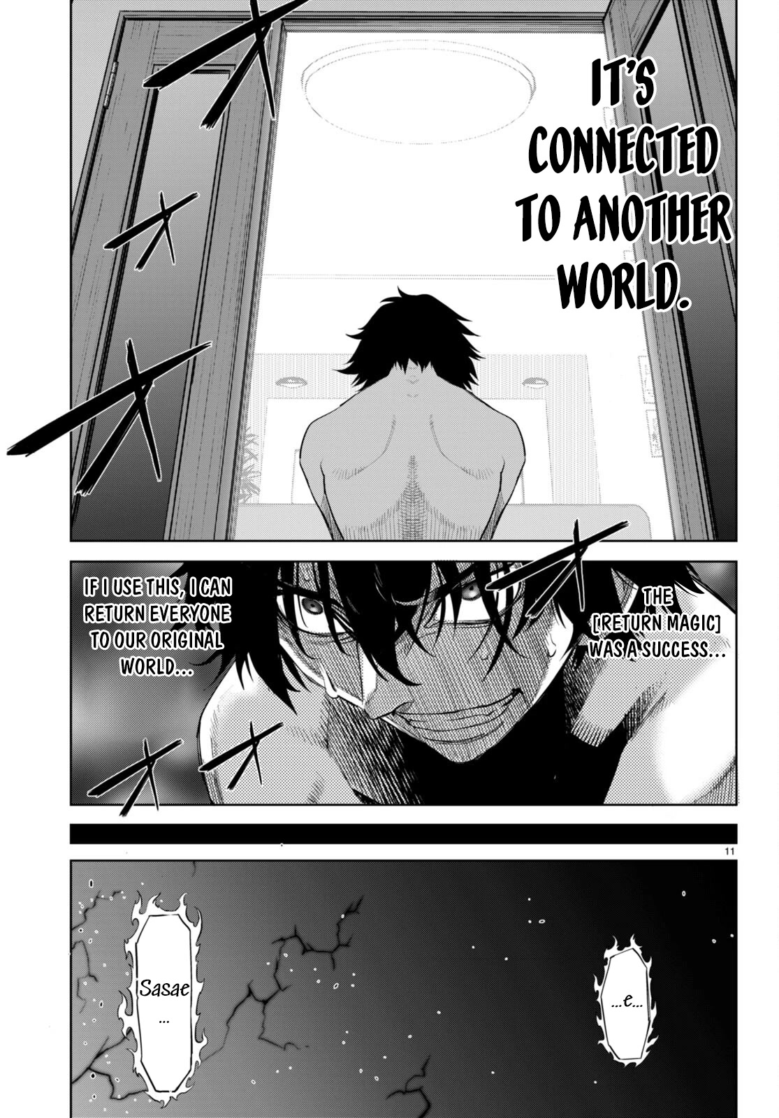 Game obu Familia - Family Senki Chapter 53 page 10 - Chapter 53