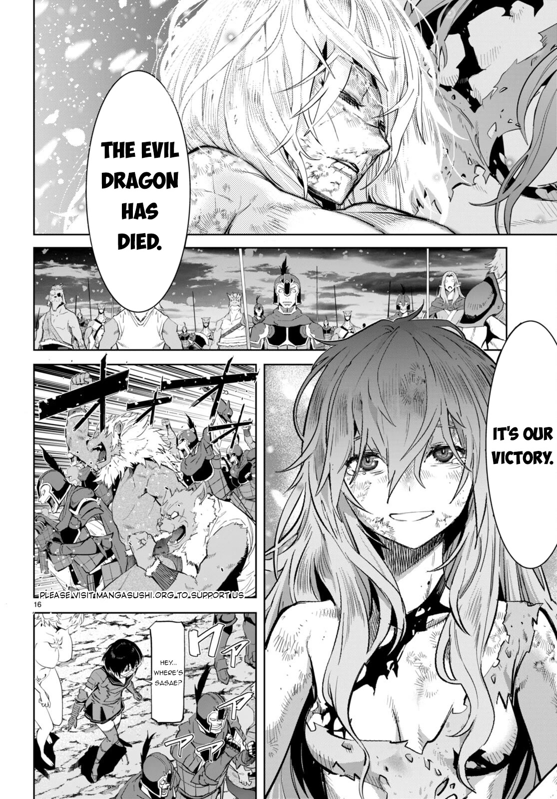 Game obu Familia - Family Senki Chapter 53 page 14 - Chapter 53