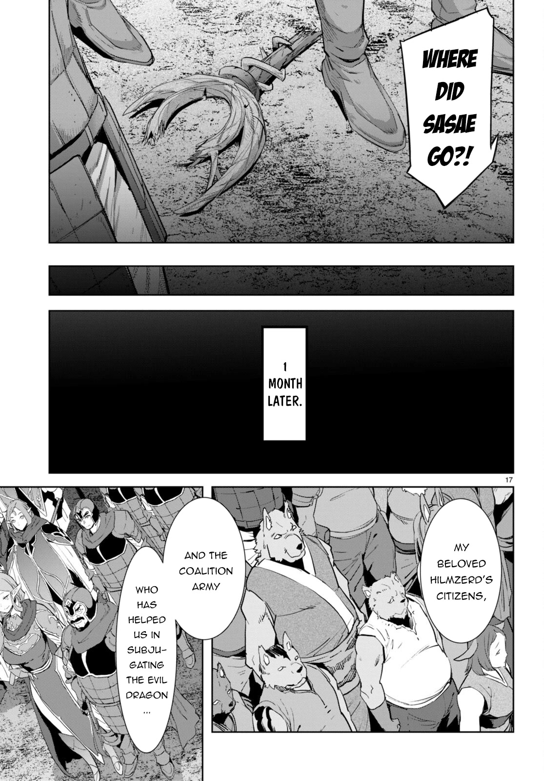 Game obu Familia - Family Senki Chapter 53 page 15 - Chapter 53