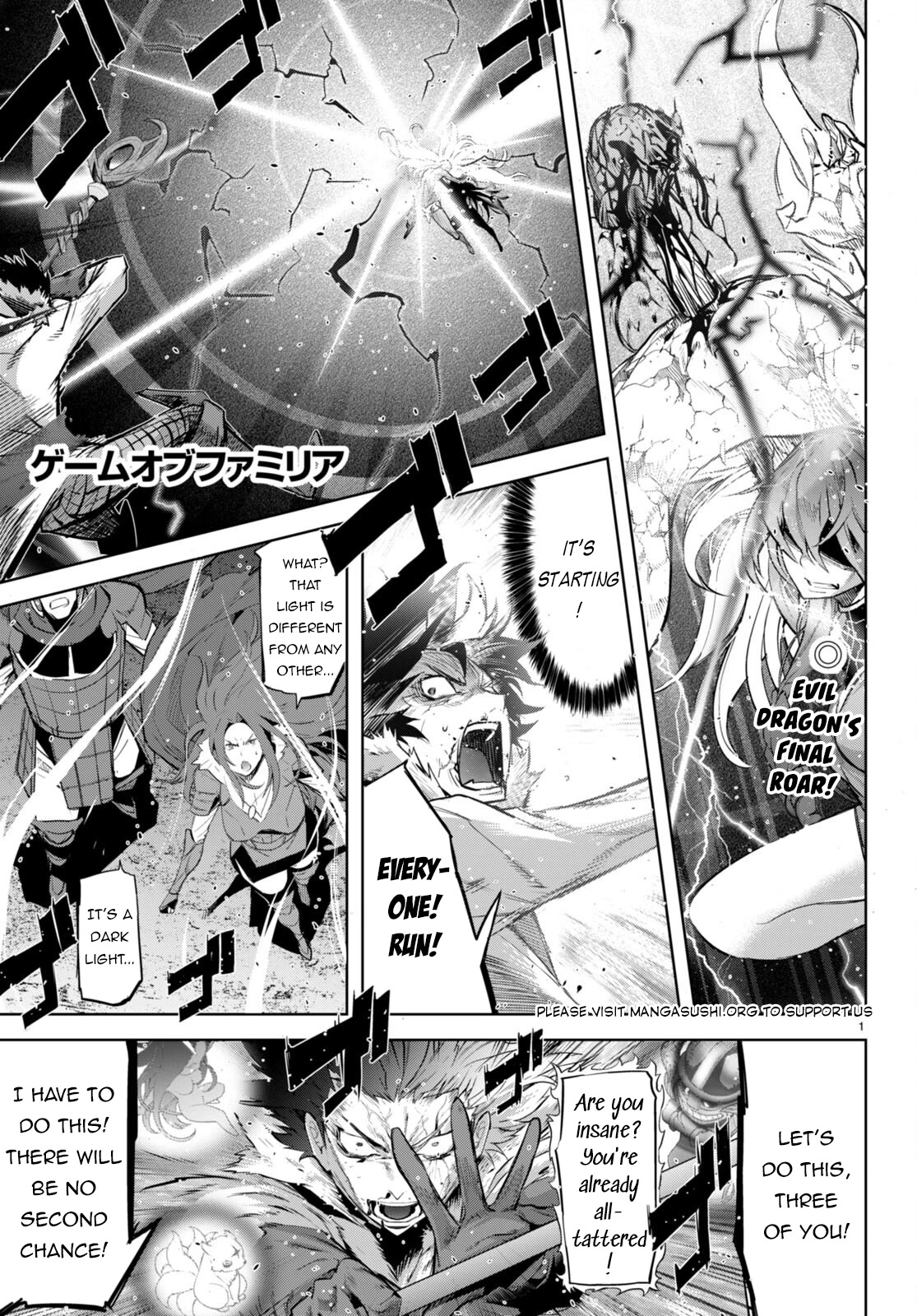 Game obu Familia - Family Senki Chapter 53 page 2 - Chapter 53