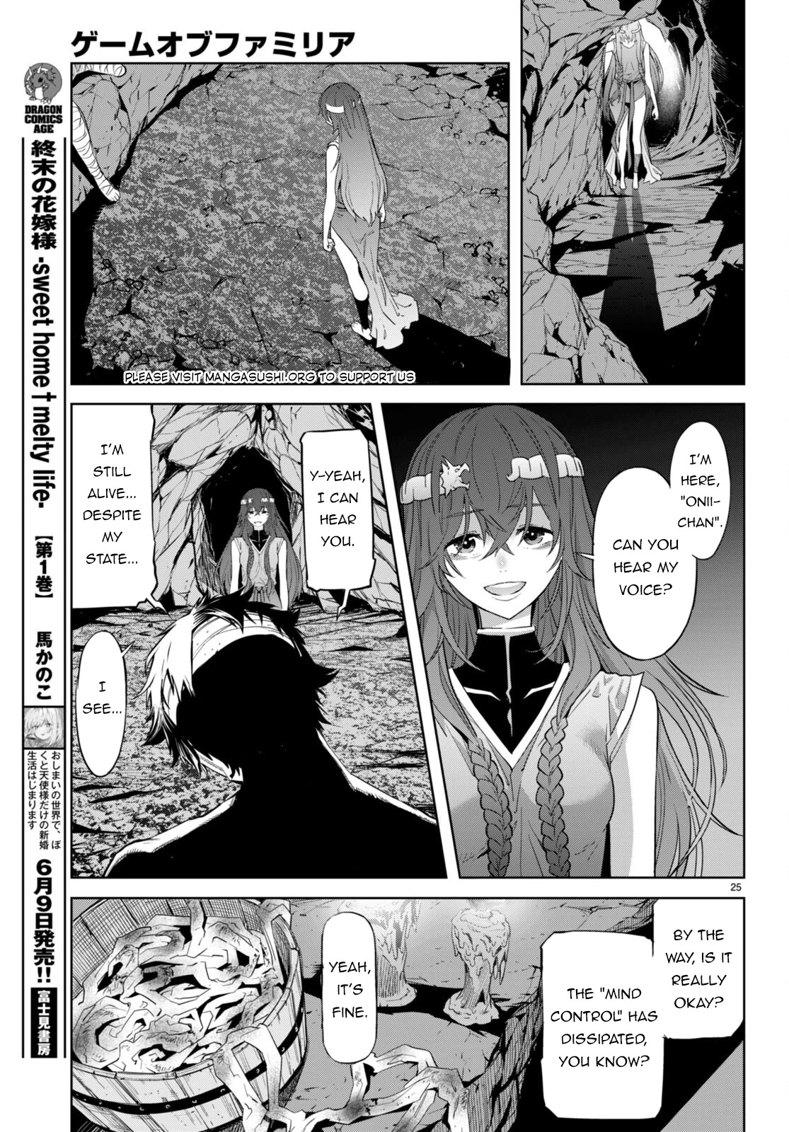 Game obu Familia - Family Senki Chapter 53 page 23 - Chapter 53