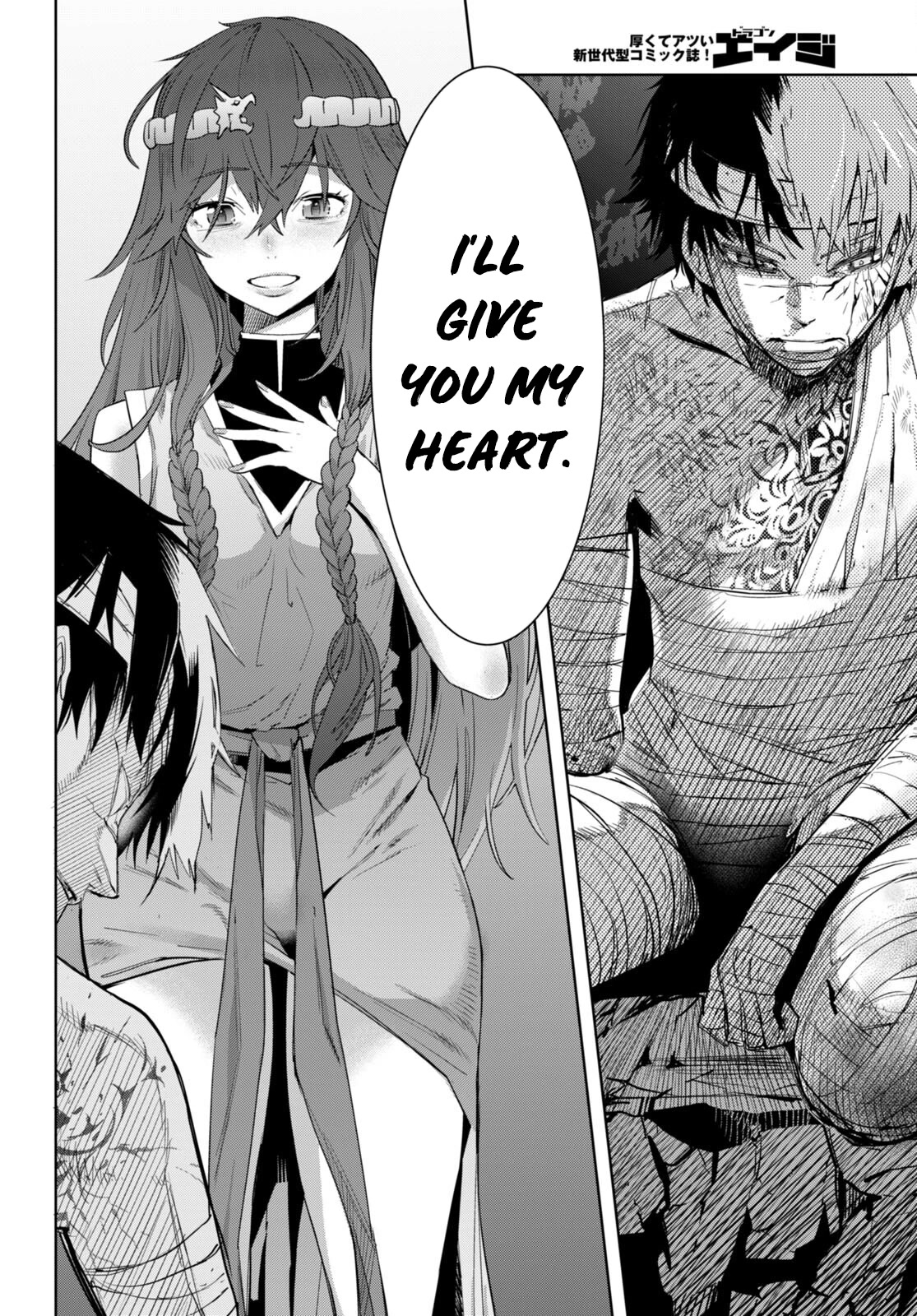Game obu Familia - Family Senki Chapter 53 page 24 - Chapter 53