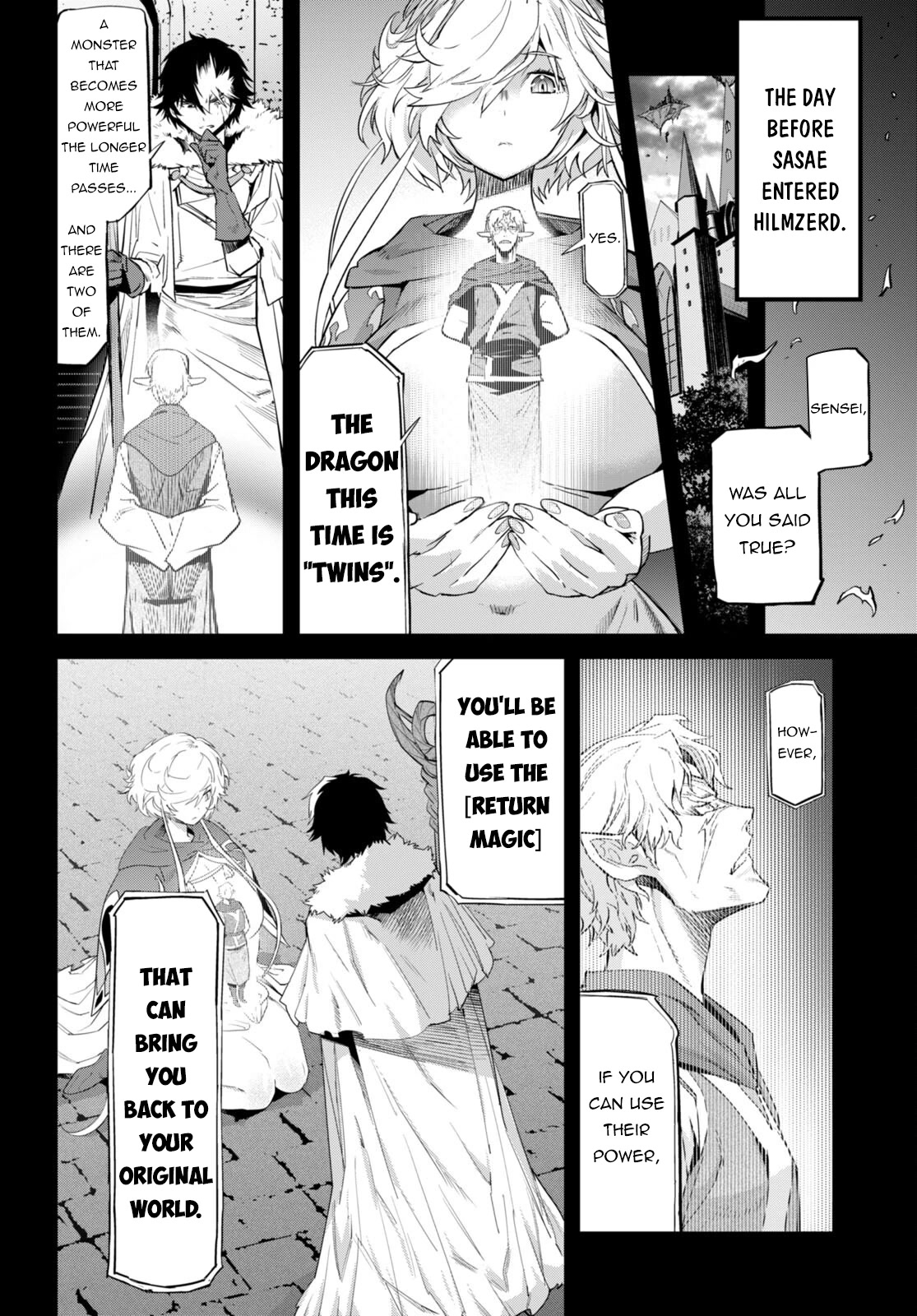 Game obu Familia - Family Senki Chapter 53 page 4 - Chapter 53