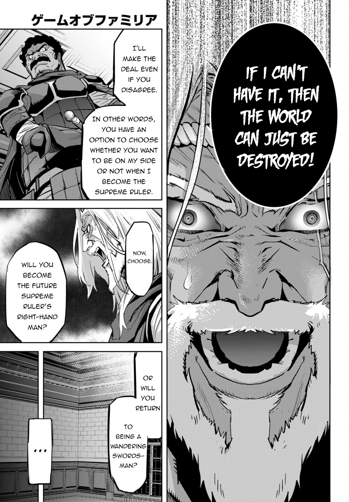 Game obu Familia - Family Senki Chapter 54 page 10 - Chapter 54