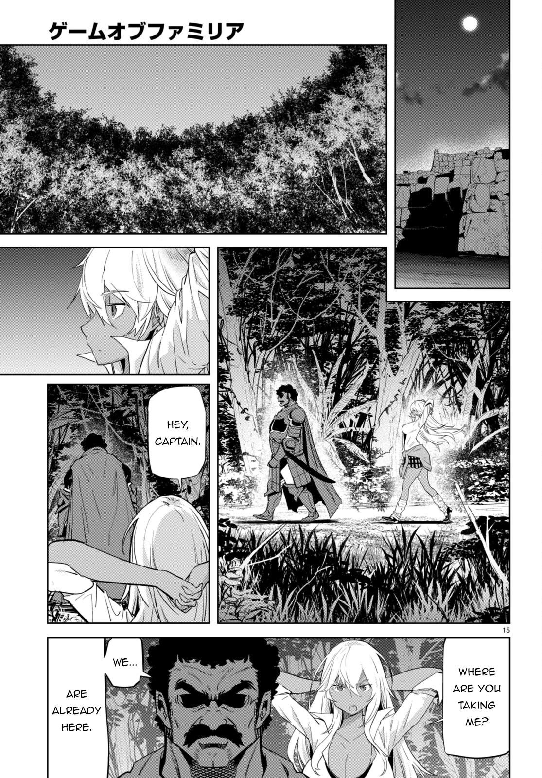 Game obu Familia - Family Senki Chapter 54 page 16 - Chapter 54