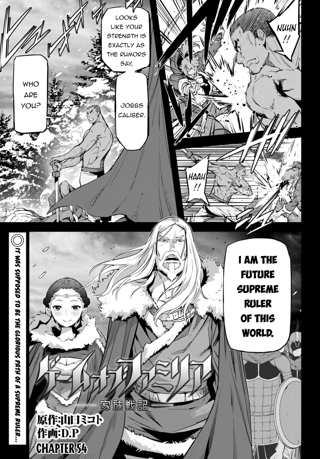 Game obu Familia - Family Senki Chapter 54 page 2 - Chapter 54