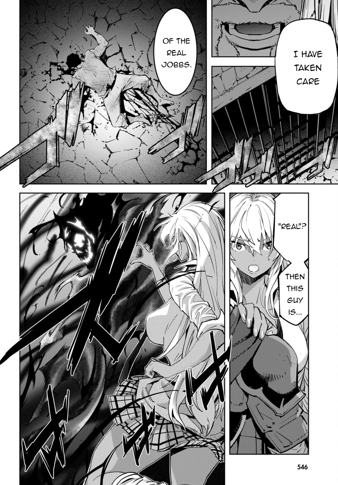 Game obu Familia - Family Senki Chapter 54 page 22 - Chapter 54