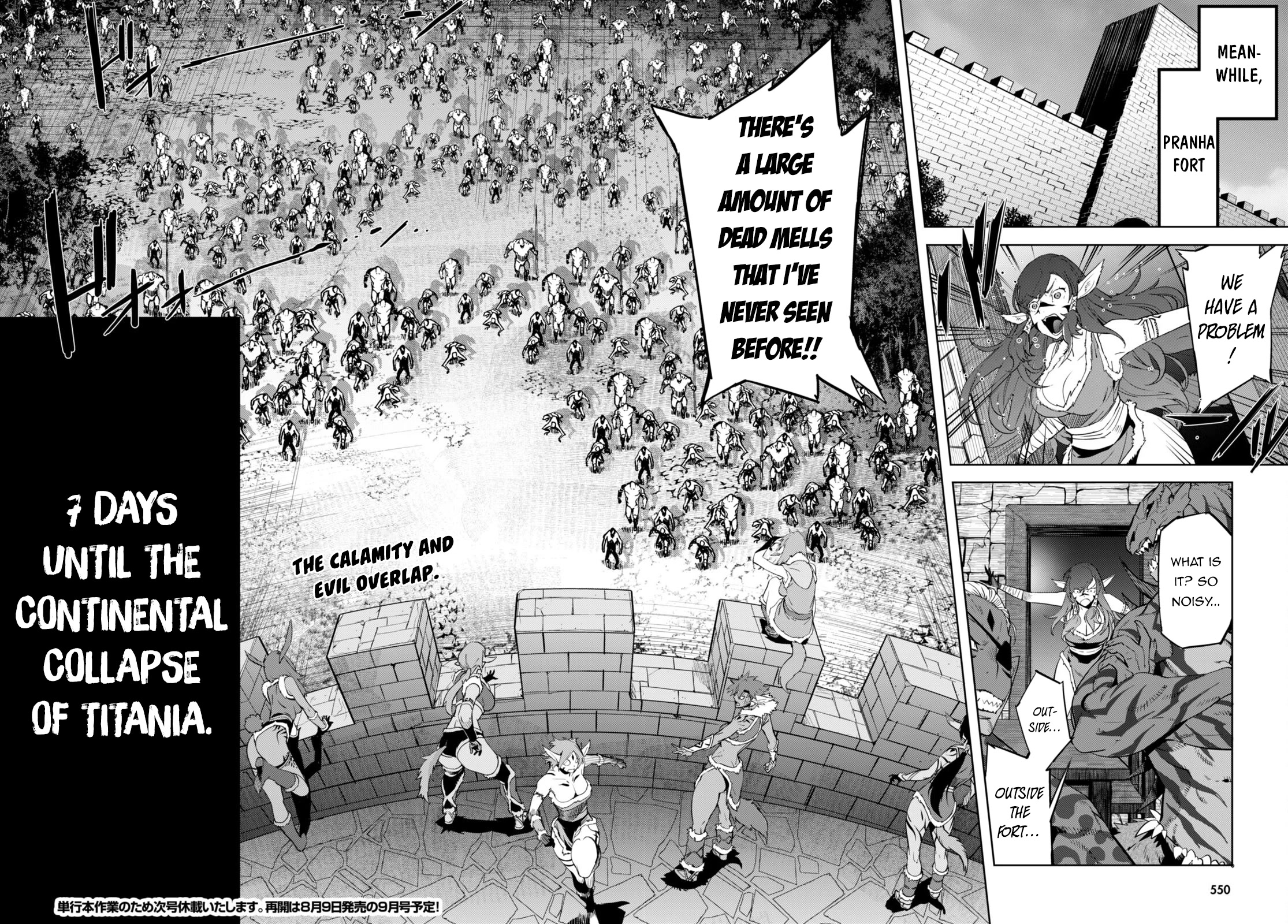 Game obu Familia - Family Senki Chapter 54 page 26 - Chapter 54