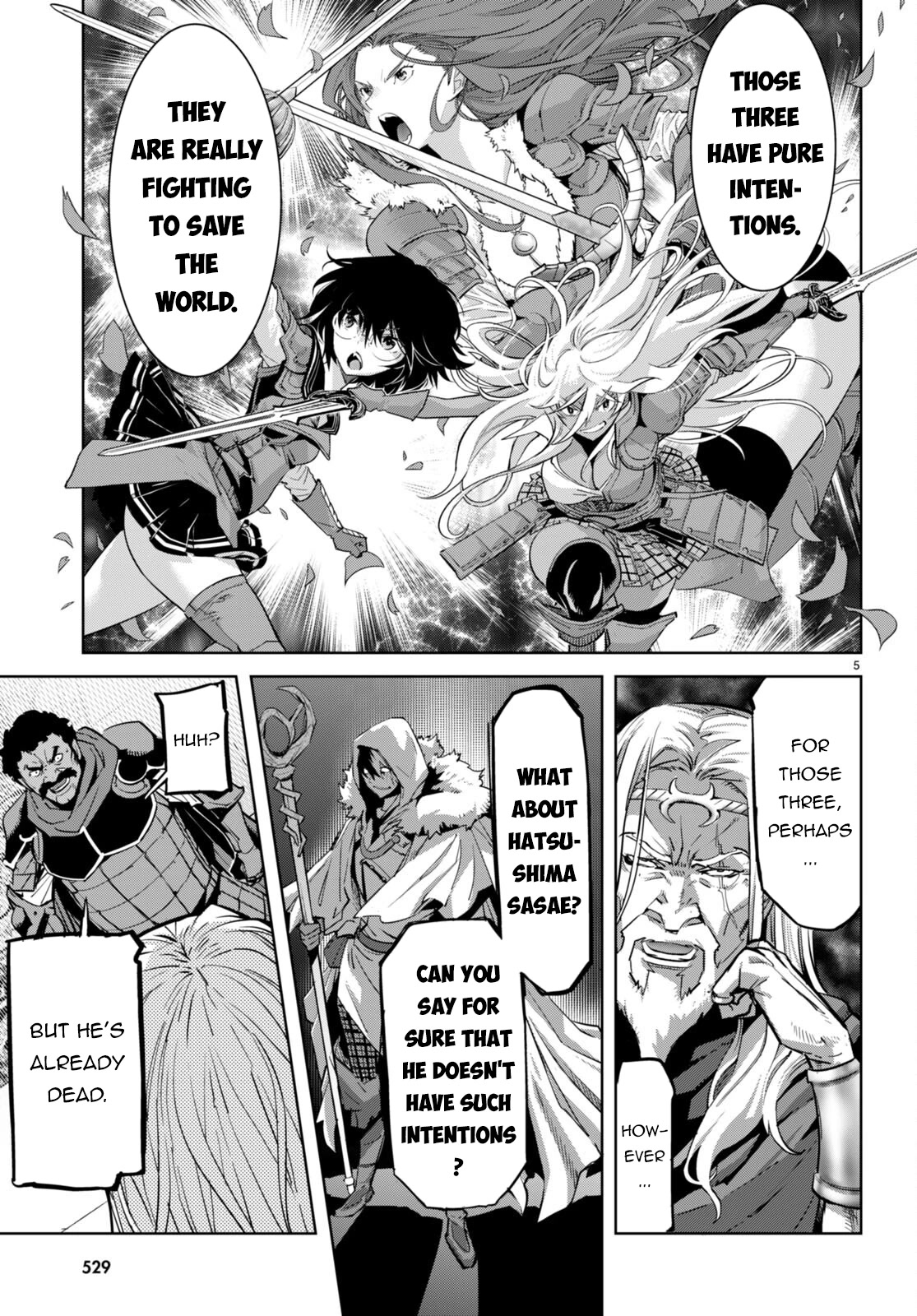 Game obu Familia - Family Senki Chapter 54 page 6 - Chapter 54