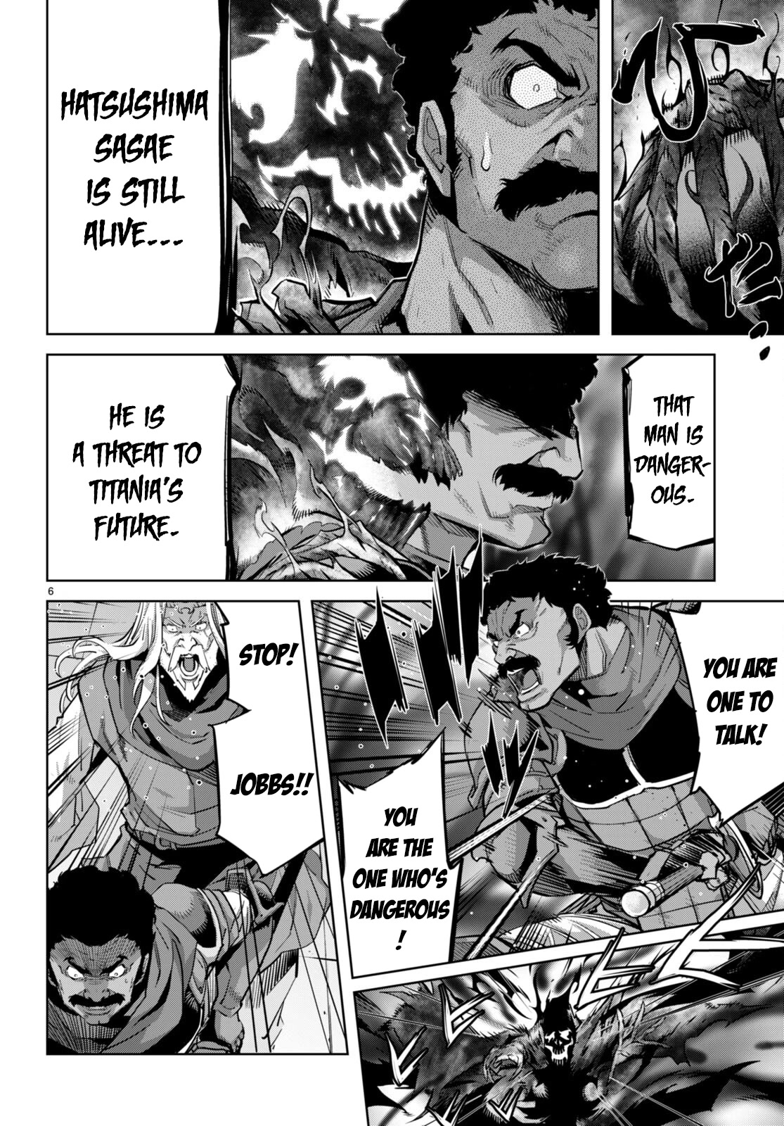 Game obu Familia - Family Senki Chapter 54 page 7 - Chapter 54